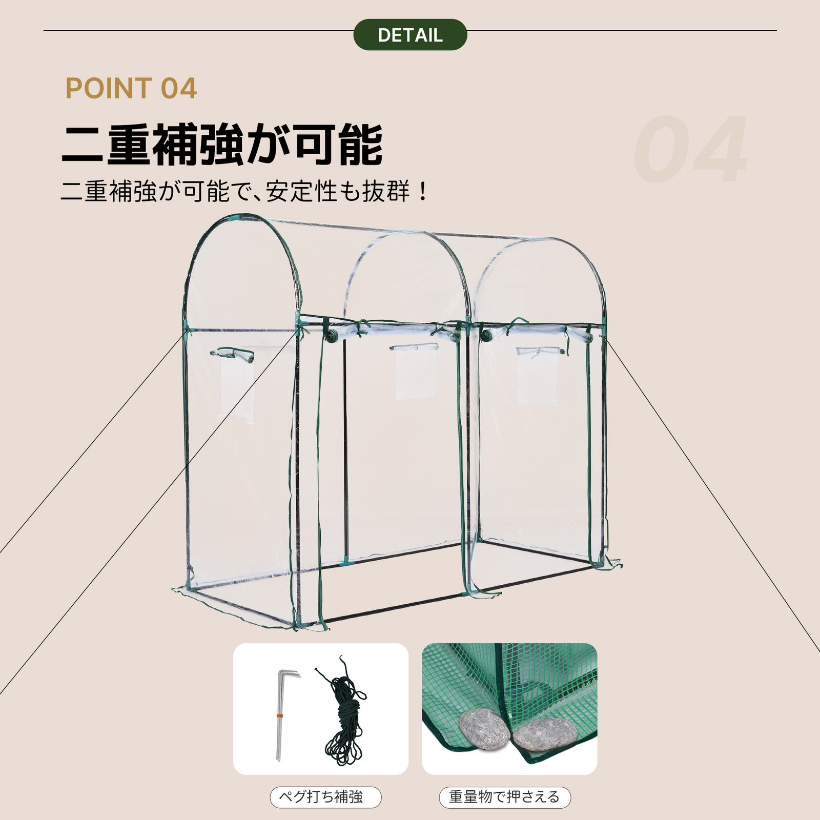 ビニール温室 大型 W200cm×D101cm×H180cm 組立式【クリア】 ビニール温室 大型 W200cm×D101cm×H180cm 温室 ベランダ 家庭用