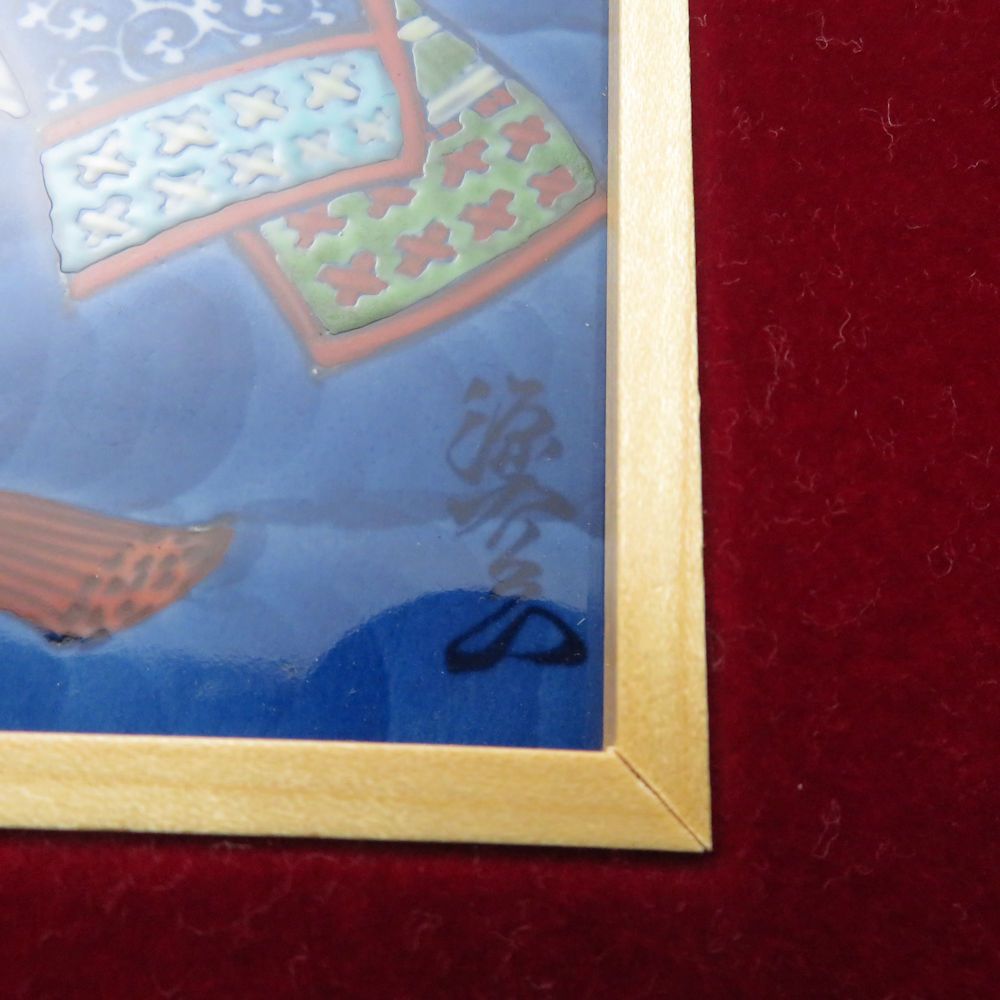 美品 源右衛門窯 染錦兜絵 陶板画 インテリア 端午の節句 SY13552V2