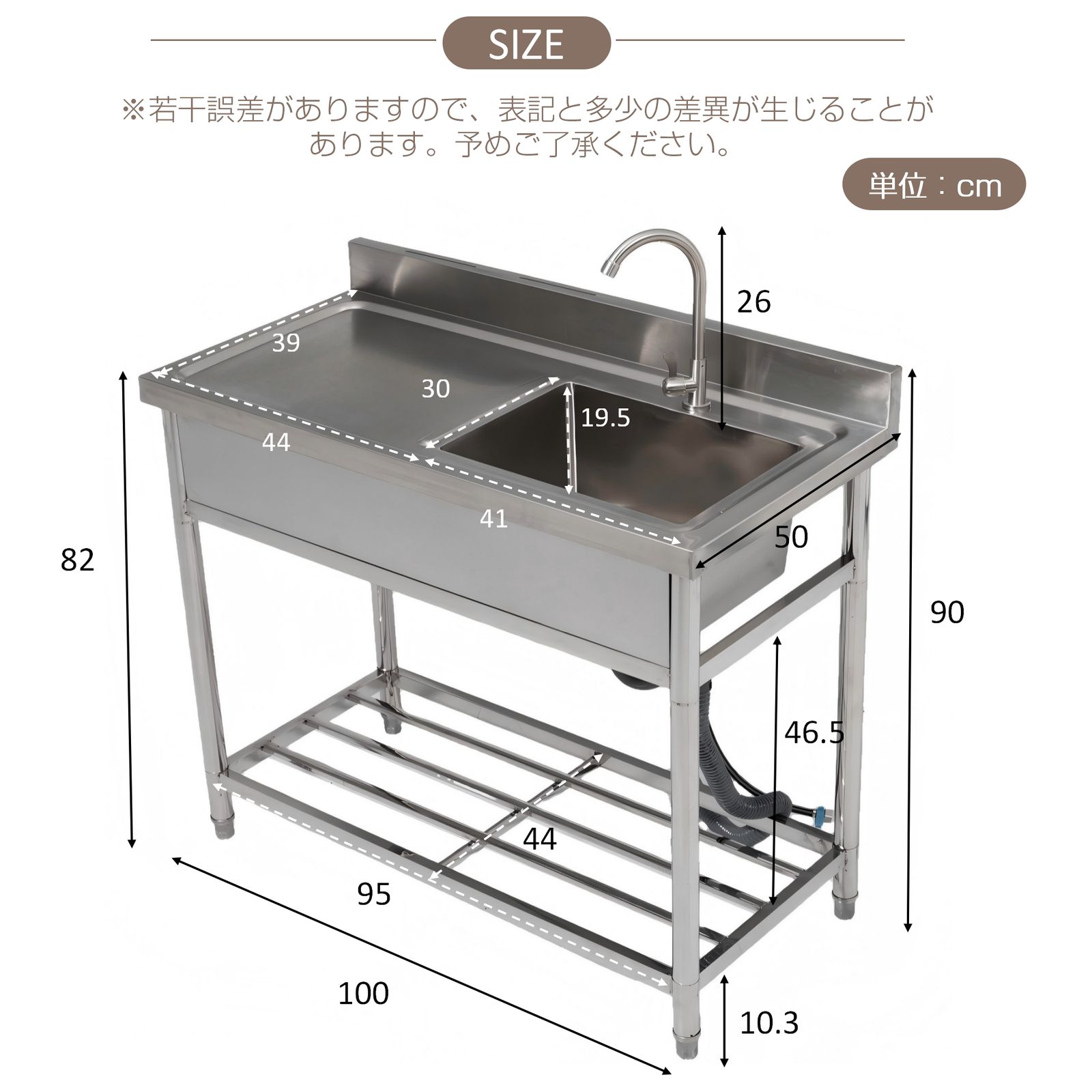 流し台 ステンレス 屋外 大型 幅105cm SUS304 水栓付き 蛇口付き