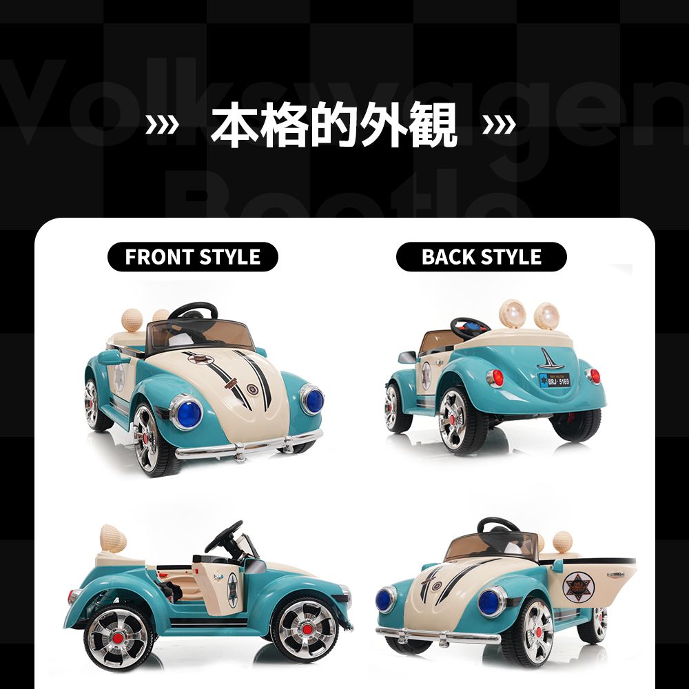 ブルー】電動乗用ラジコンカー ドイツオールドタイプ 乗用玩具 電動