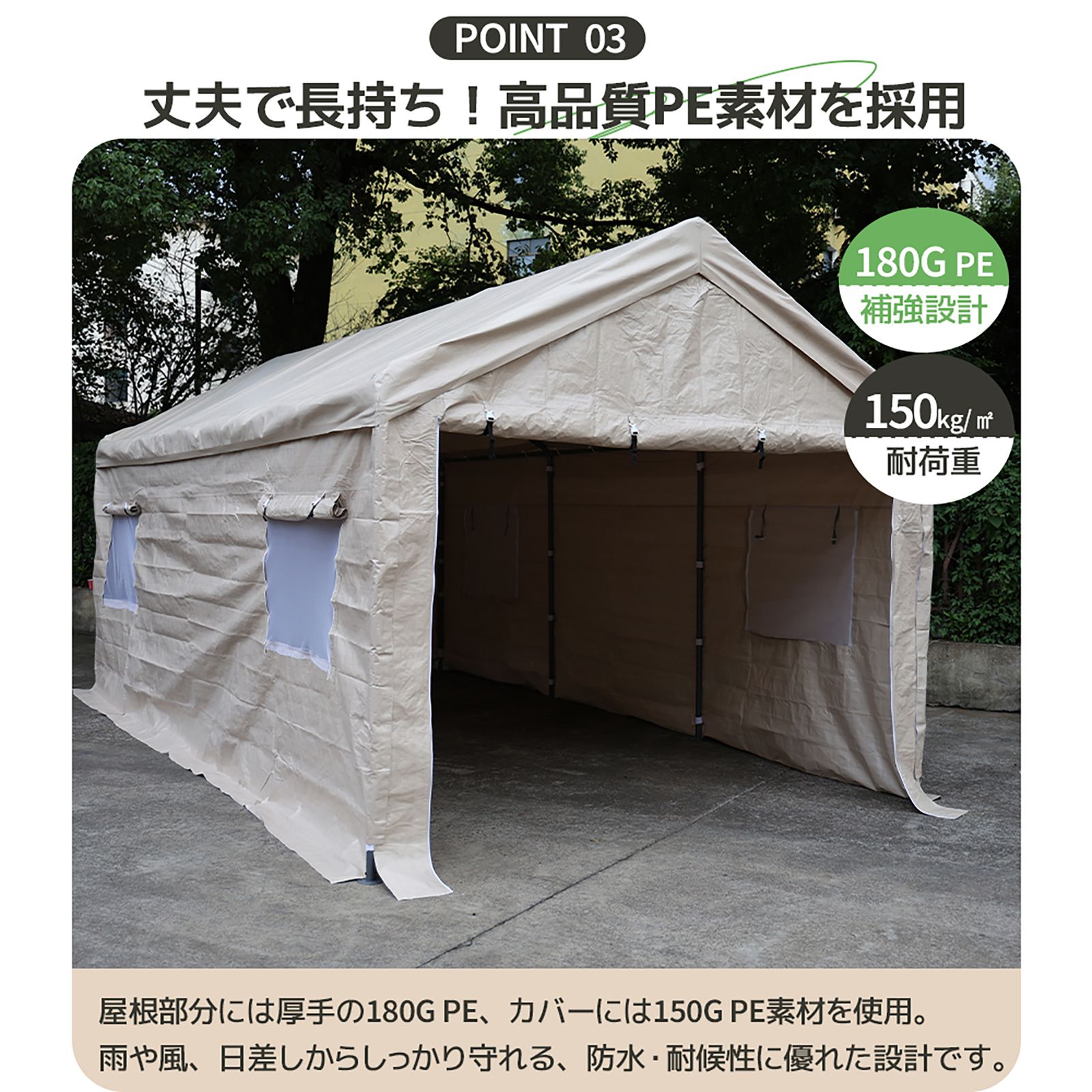 全新品 【ベージュ・カバーなし】バイクガレージ テント 車庫テント 