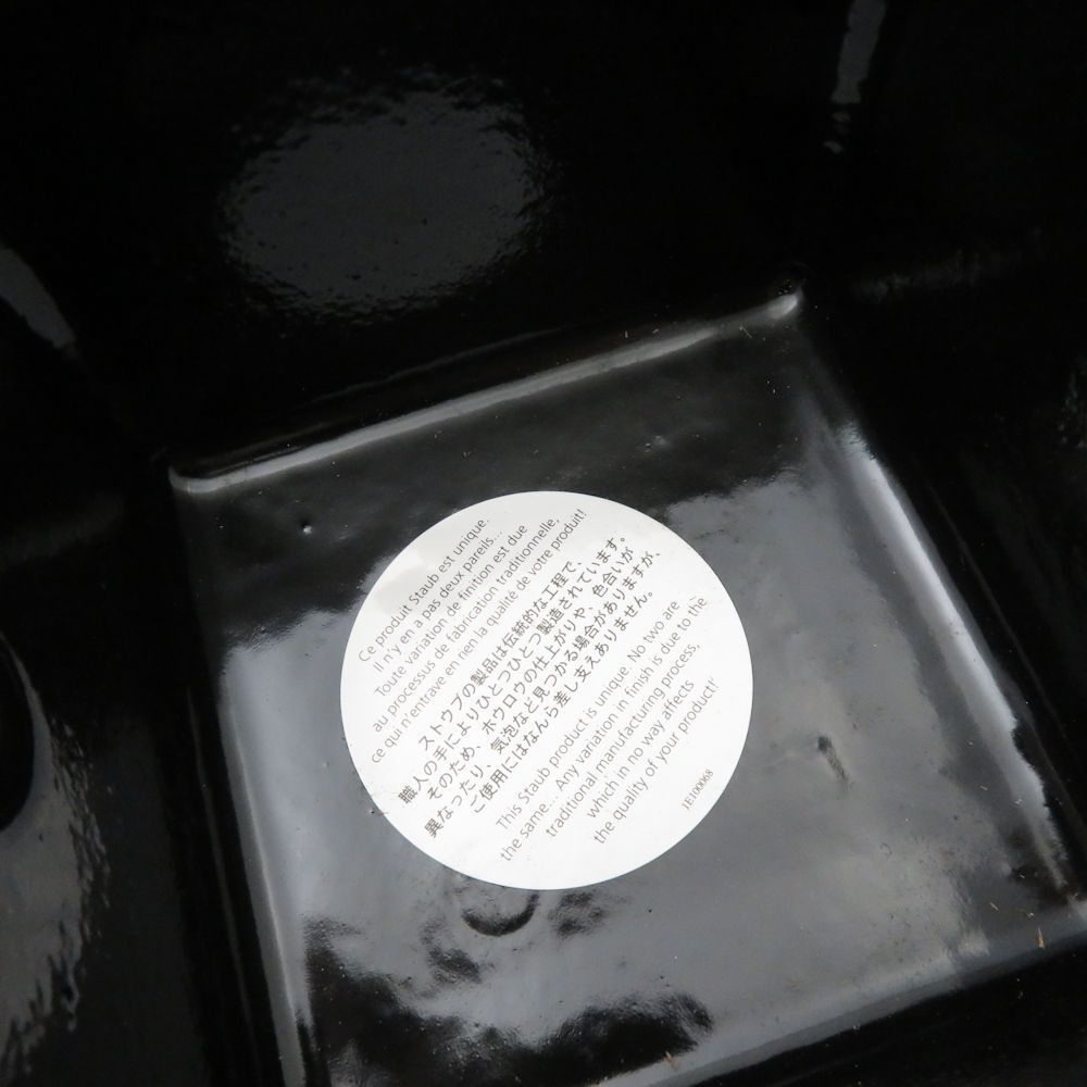 スクエアティーポット ケトル