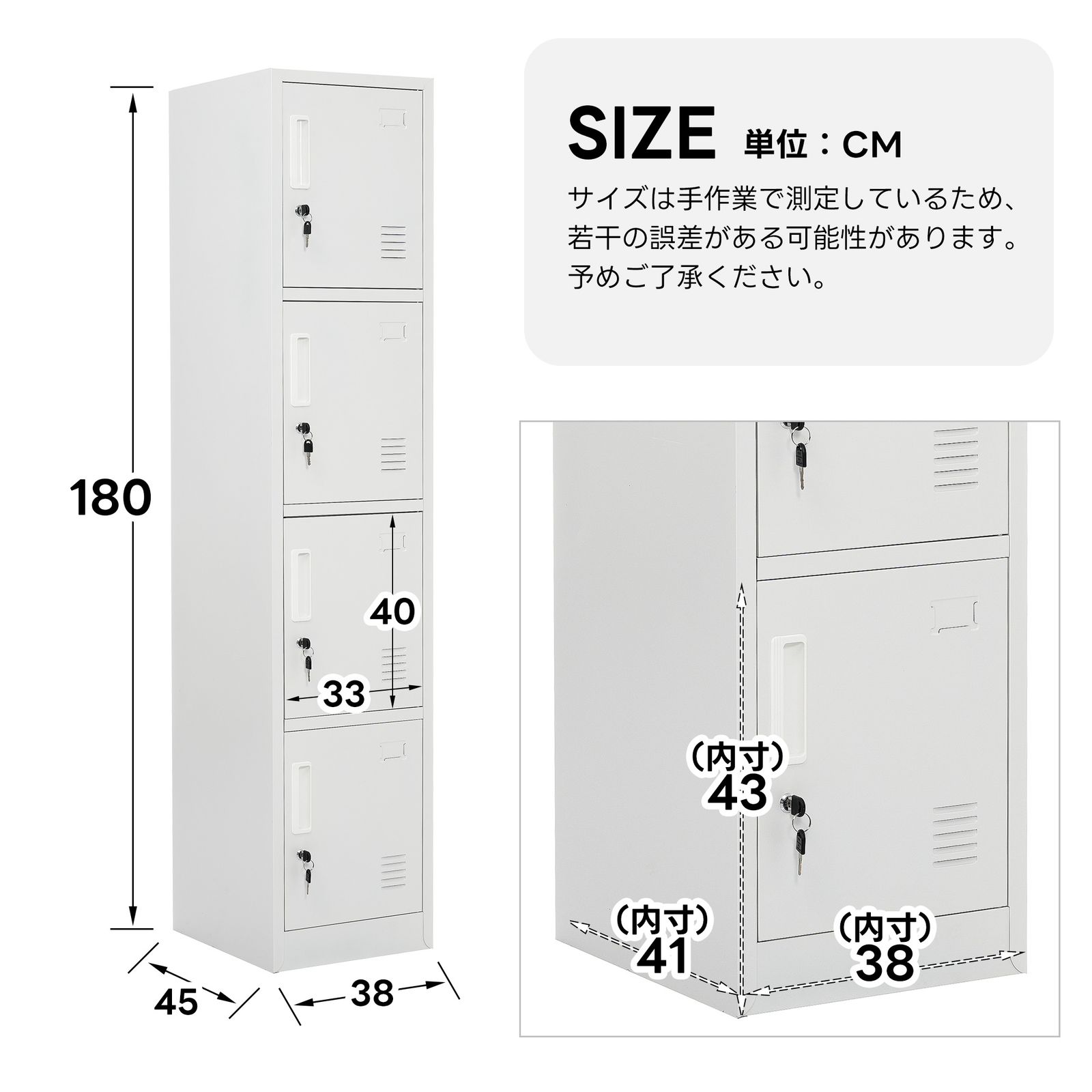 全新品 ロッカー スチール製 鍵付き 4人用 収納 オフィス 事務所 会社 