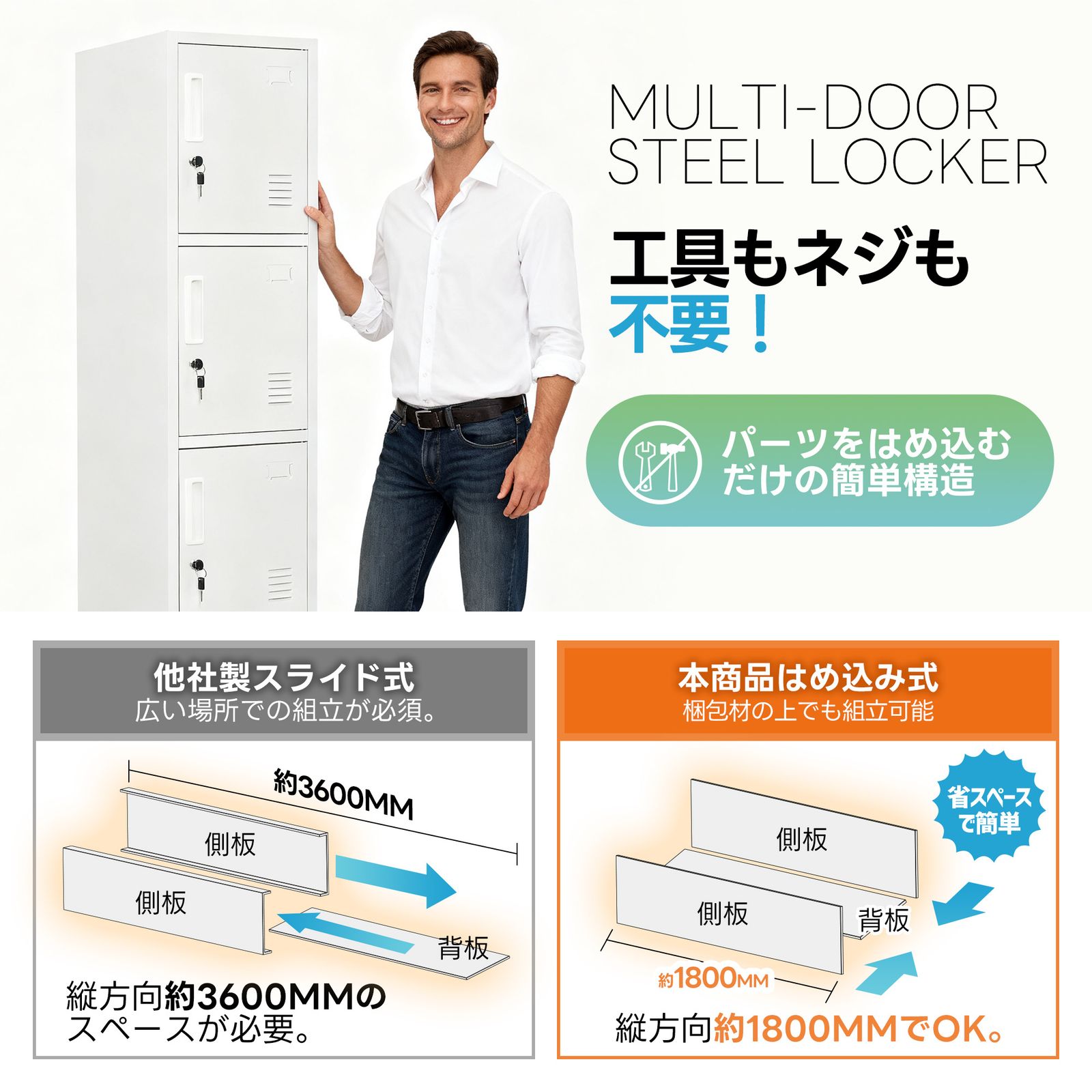 全新品 ロッカー スチール製 鍵付き 4人用 収納 オフィス 事務所 会社 