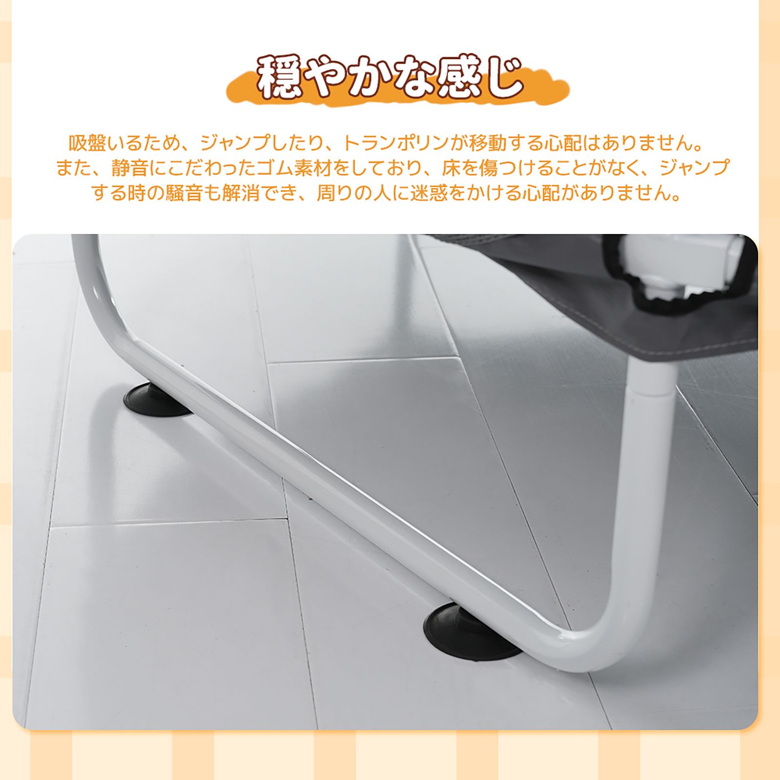 全新品 クマの形 鉄棒＆トランポリン 子供用 高さ3段階 ベビー