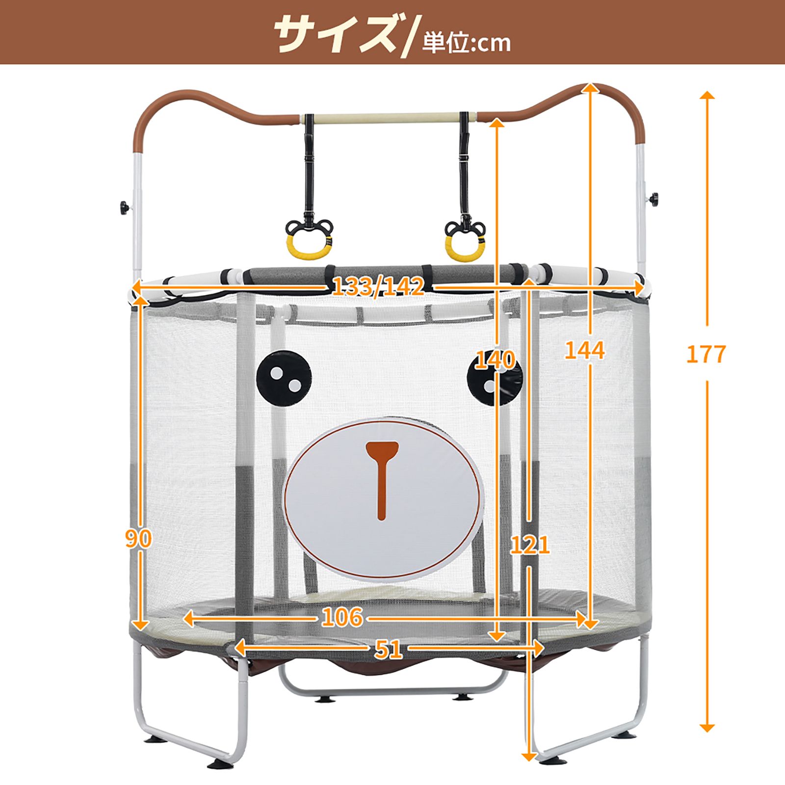 全新品 クマの形 鉄棒＆トランポリン 子供用 高さ3段階 ベビー