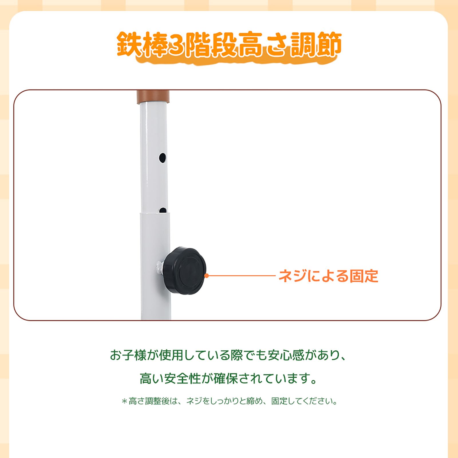 全新品 クマの形 鉄棒＆トランポリン 子供用 高さ3段階 ベビー