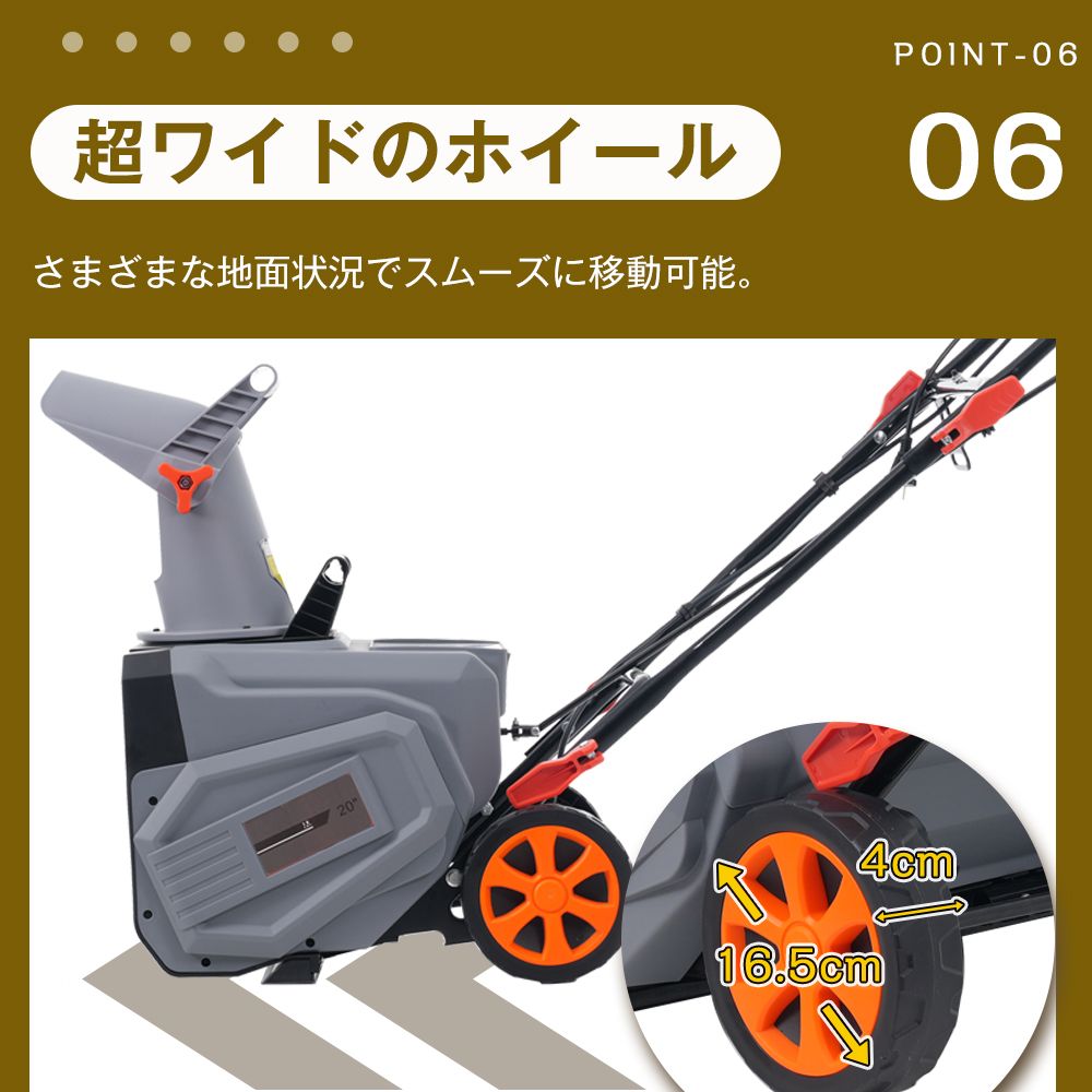 2025新作 除雪機 大型 家庭用 軽量 除雪幅46cm 除雪高27cm 2025新作 除雪機 大型 家庭用 軽量 除雪幅46cm 除雪高27cm 10M電源