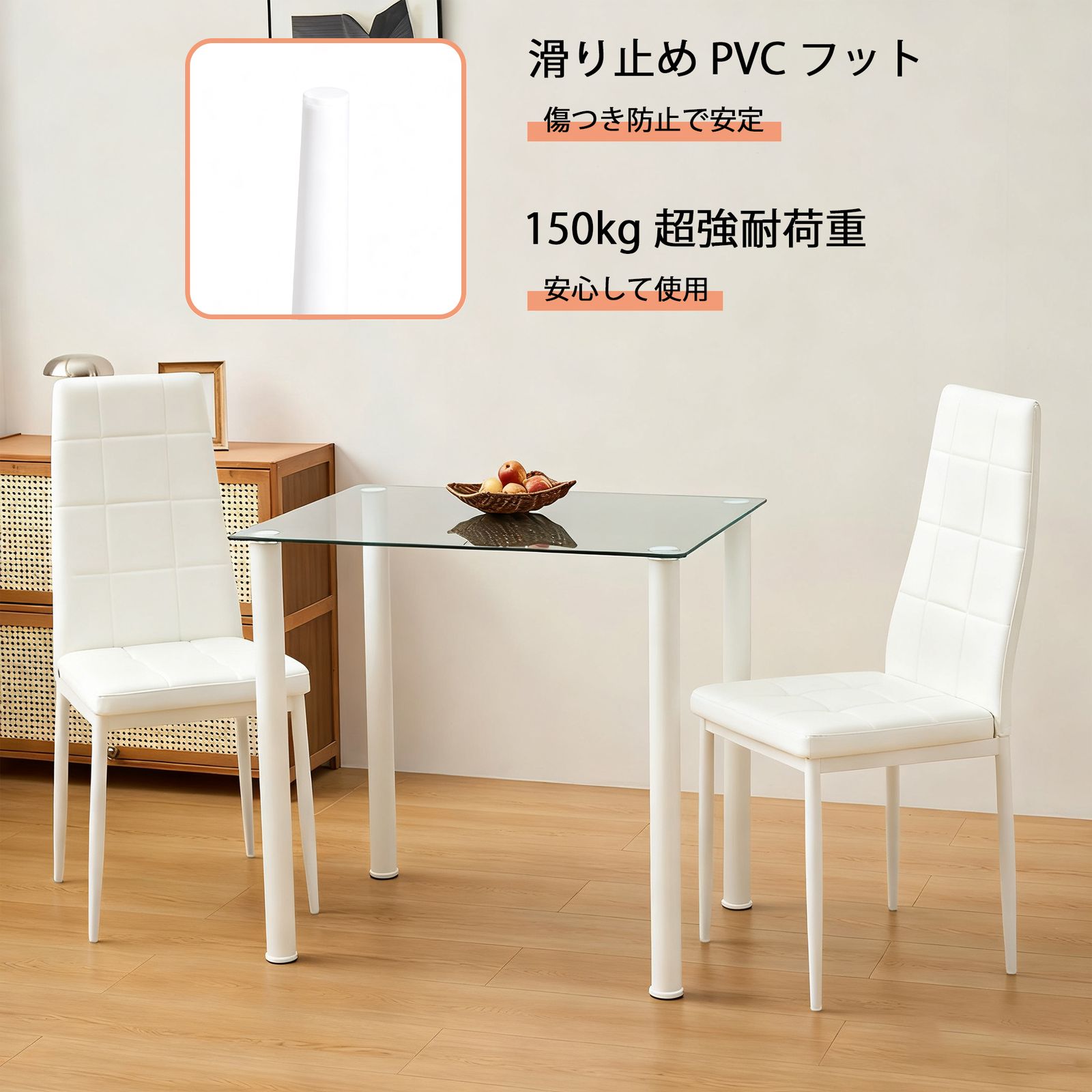 数量限定セール」 PUレザーダイニングチェア ハイバック ボックス