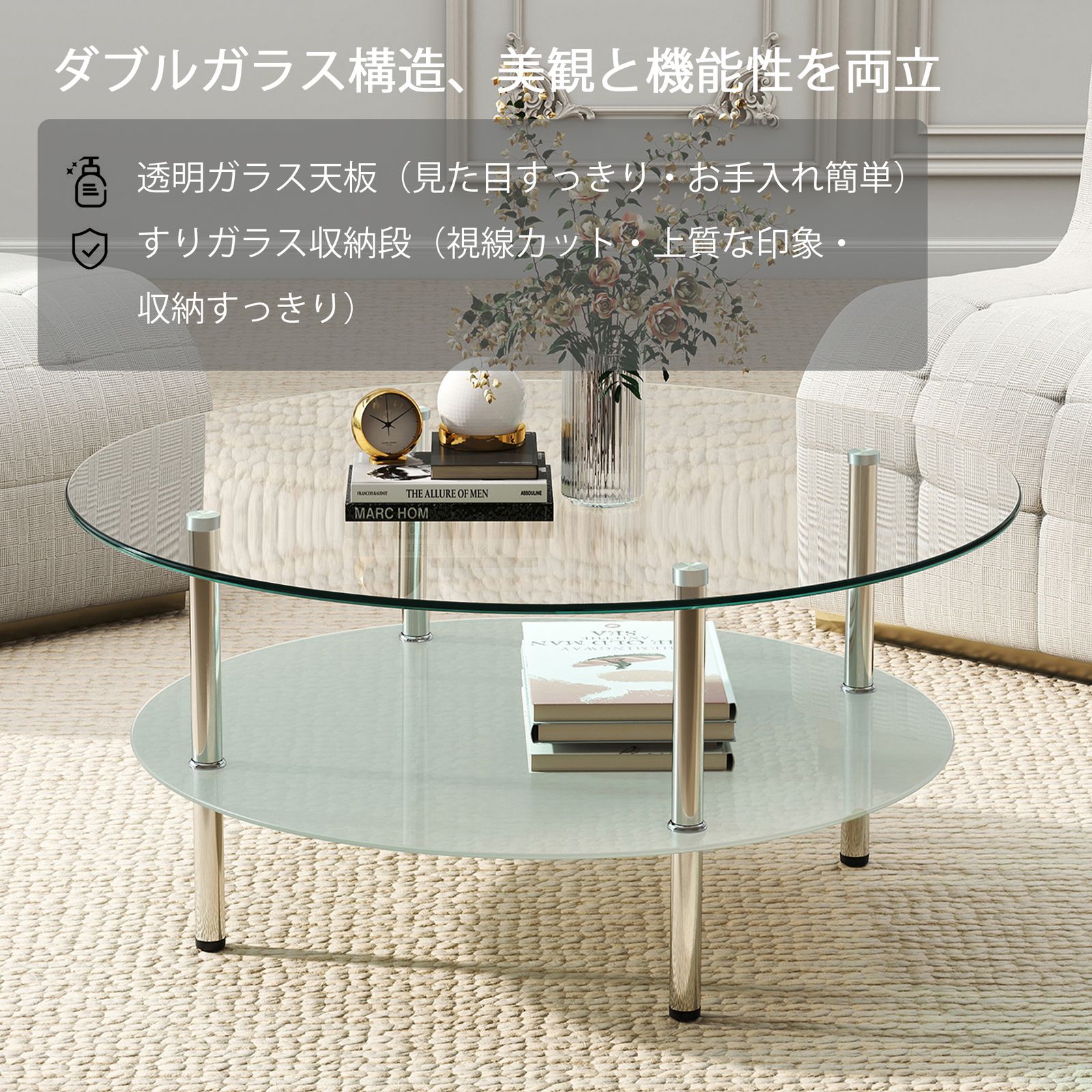 【アサギ】二段ロングコーヒーテーブル 強化ガラス天板+型くずれガラス収納棚 アサギ】二段ロングコーヒーテーブル 強化ガラス天板+型くずれガラス