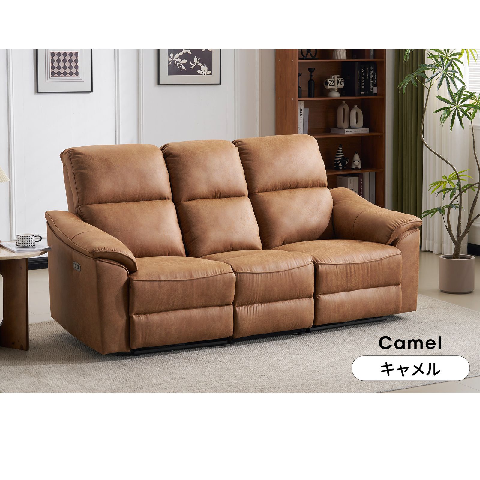 Type C充電口付き