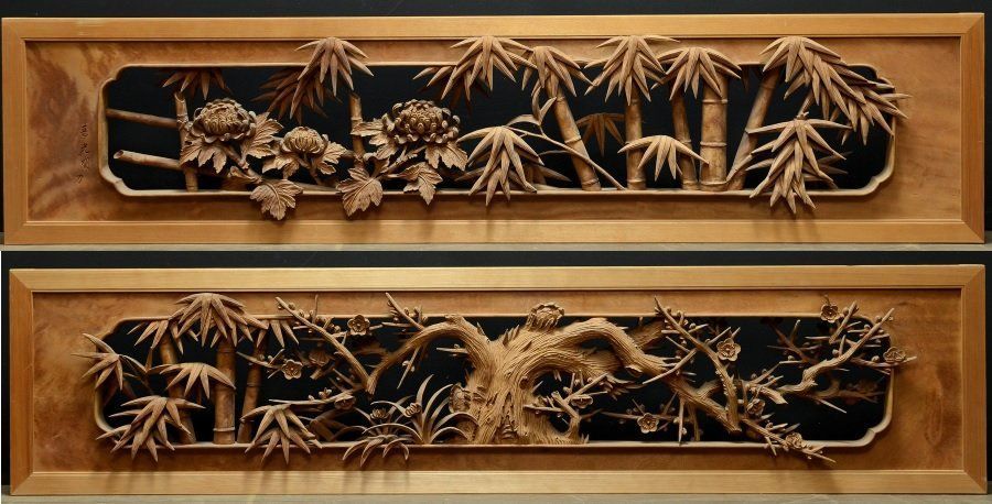 蔵A5717 建具 彫刻欄間 井波 光明刀 四君子 一対 古民家座敷