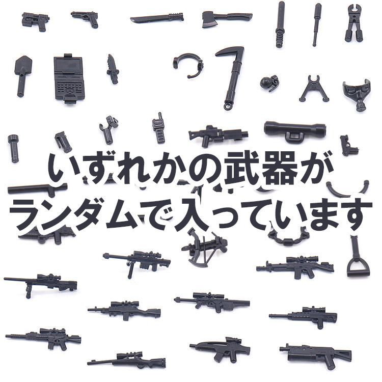 45個 武器セット 第二次世界大戦 兵士 ミリタリー キット ブロック 45個 武器セット 第二次世界大戦 兵士 ミリタリー キット ブロック