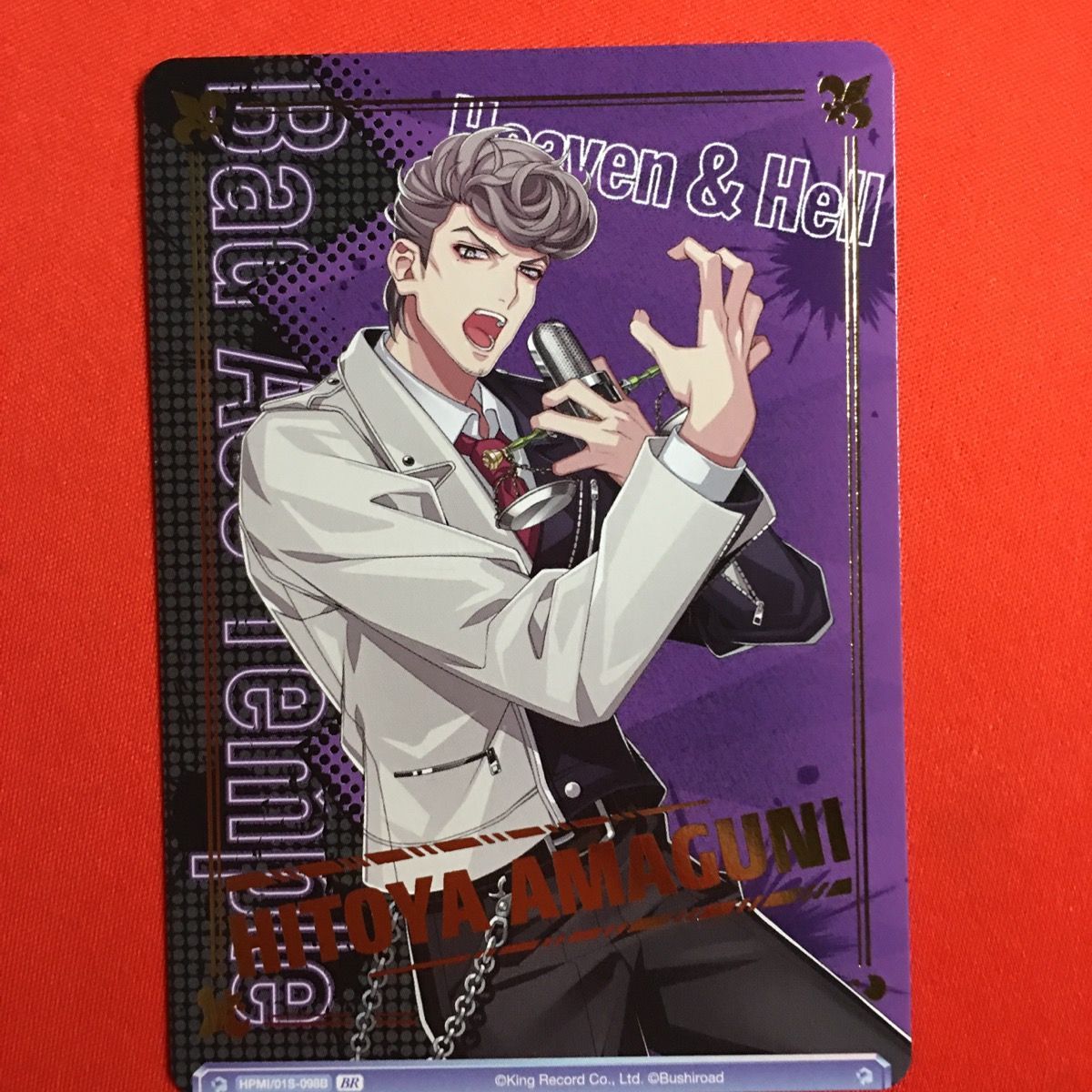 ヴァイスシュヴァルツ ブラウ ヒプノシスマイク 天国 獄 BR ヒプマイ