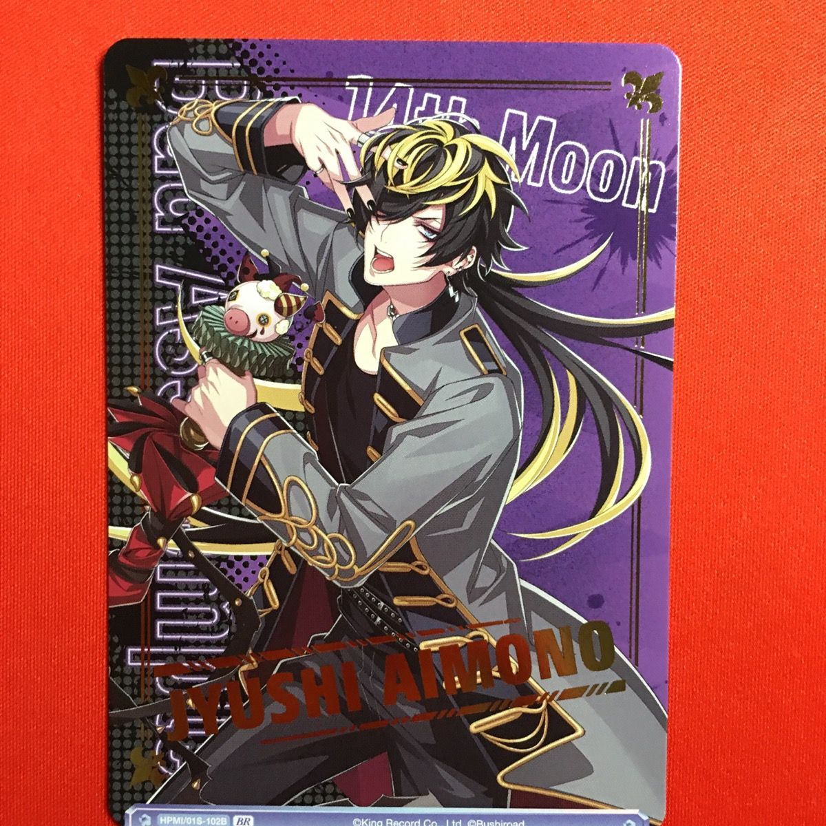 ヴァイスシュヴァルツ ブラウ ヒプノシスマイク 四十物 十四 BR