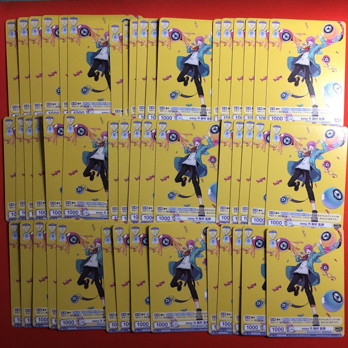 ヴァイスシュヴァルツ ブラウ ヒプノシスマイク 飴村 乱数 大量セット