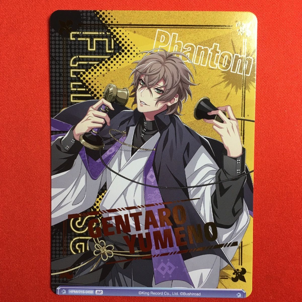 ヴァイスシュヴァルツ ブラウ ヒプノシスマイク 夢野 幻太郎 BR