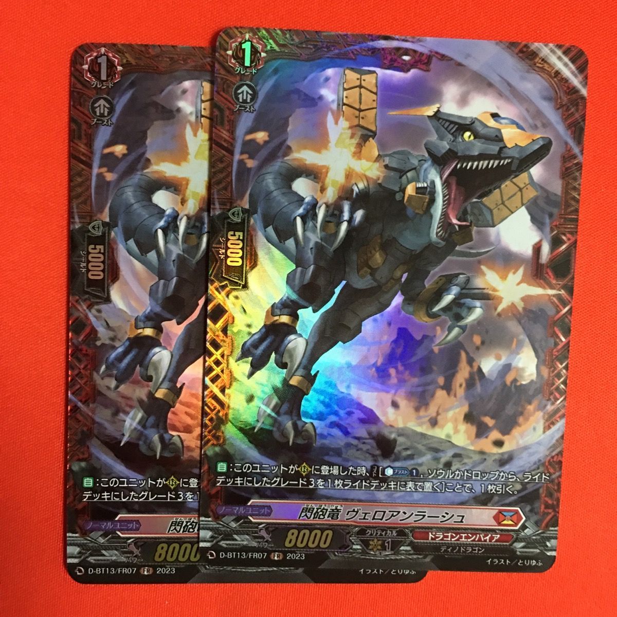 ヴァンガード FR 閃砲竜 ヴェロアンラーシュ 天輪飛翔 - メルカリ