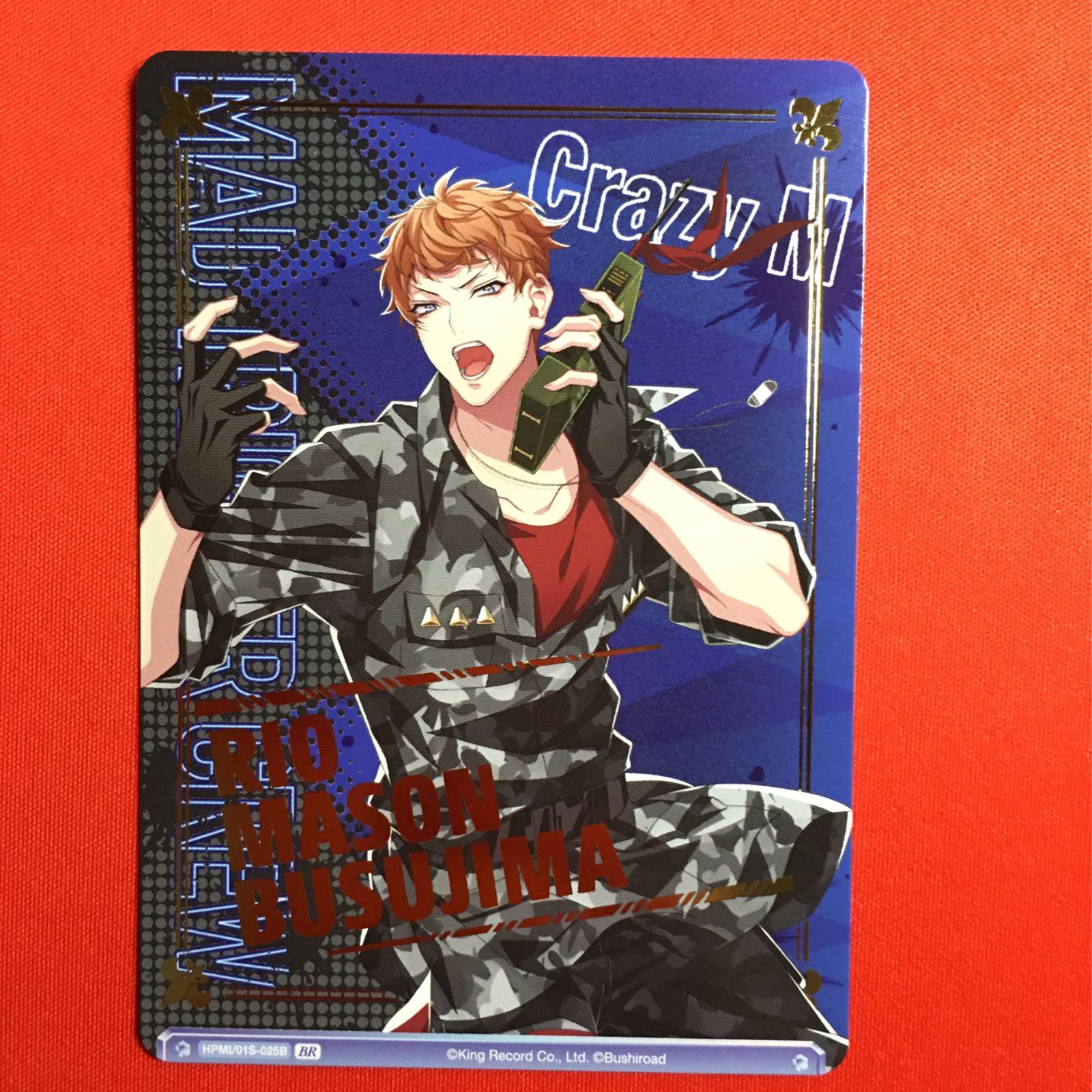 ヴァイスシュヴァルツ ブラウ 毒島 メイソン 理鶯 BR ヒプノシスマイク