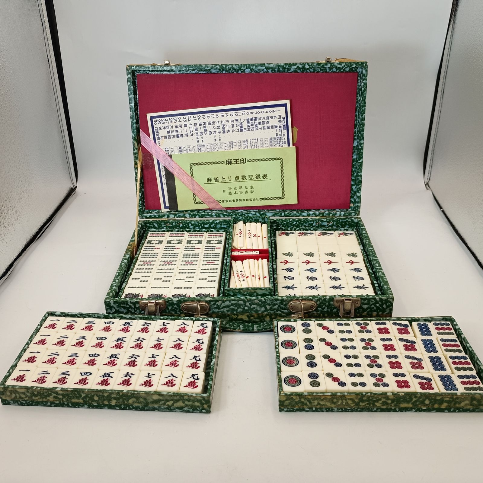 麻王印 麻雀牌 麻雀パイ 麻雀セット 麻雀牌 点棒 雀荘 春夏秋冬 東南