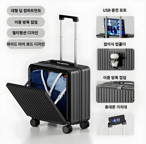 18インチ機内持ち込みキャリー 旅行 フロントポケットキャリー ミニ スチュワーデス