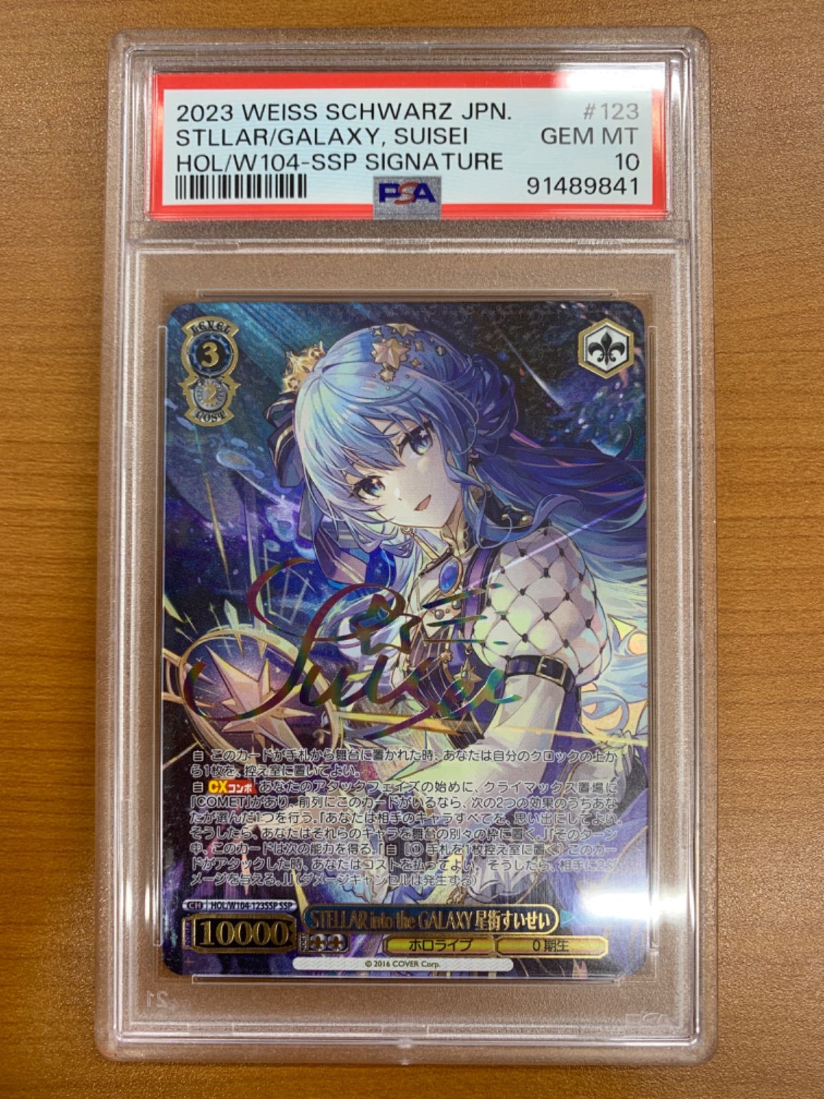 PSA10 STELLAR into the GALAXY 星街すいせい SSP サイン HOL/W104