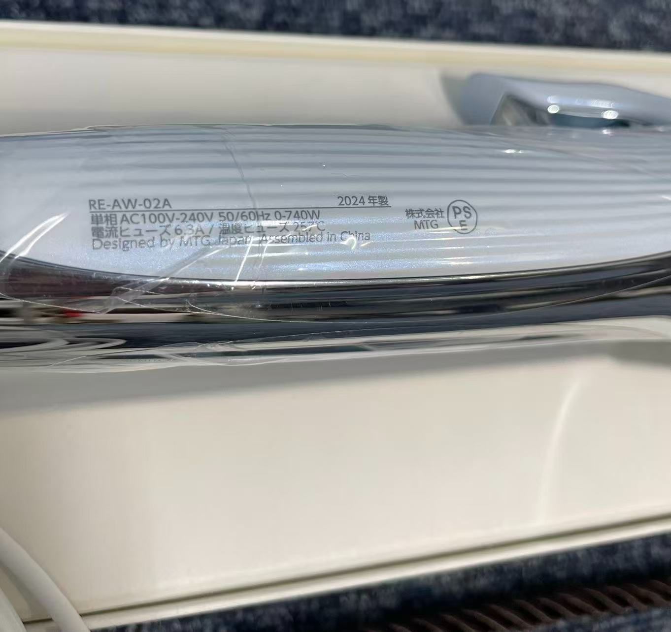 リファ カールアイロン