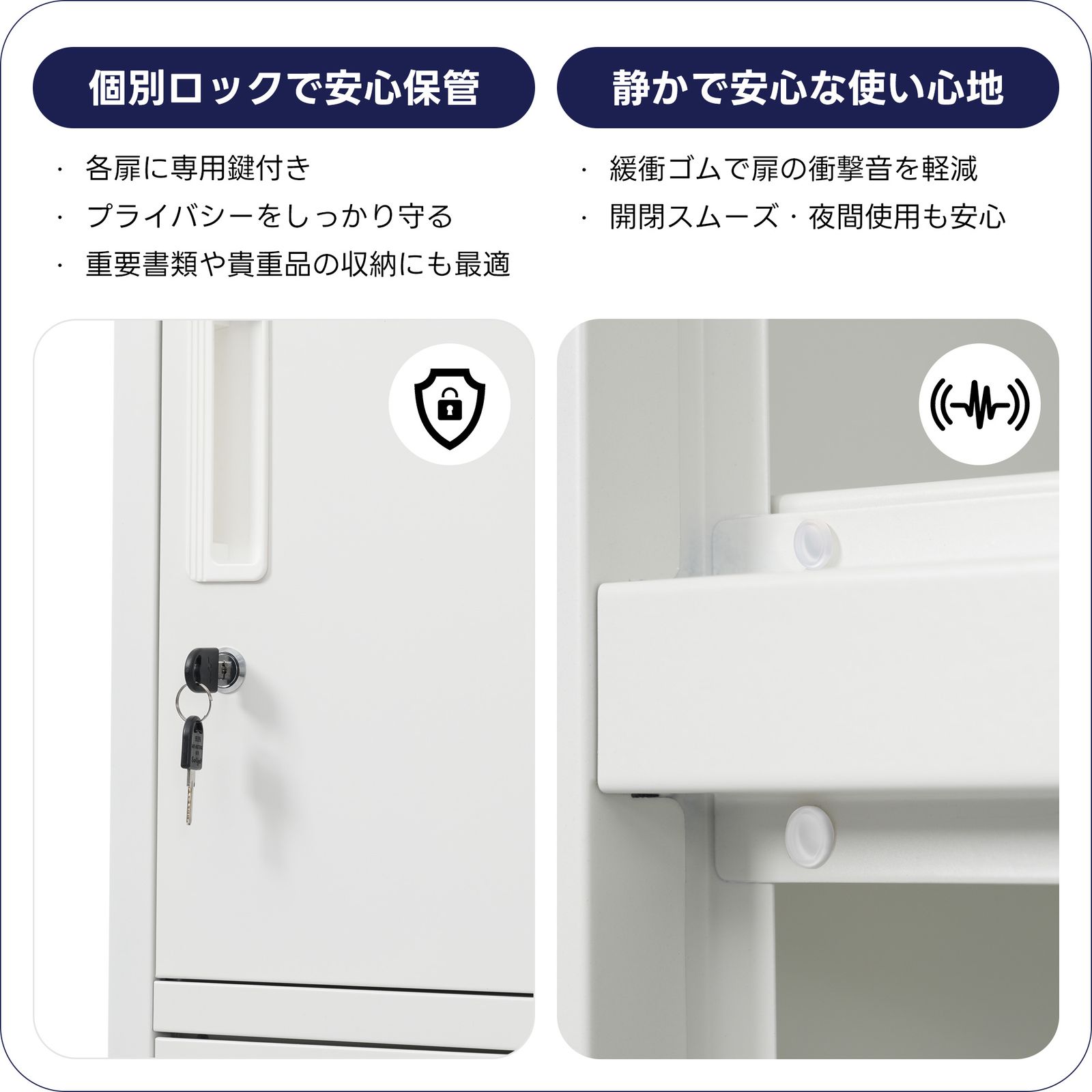 全新品 ロッカー スチール製 鍵付き 4人用 収納 オフィス 事務所 会社 