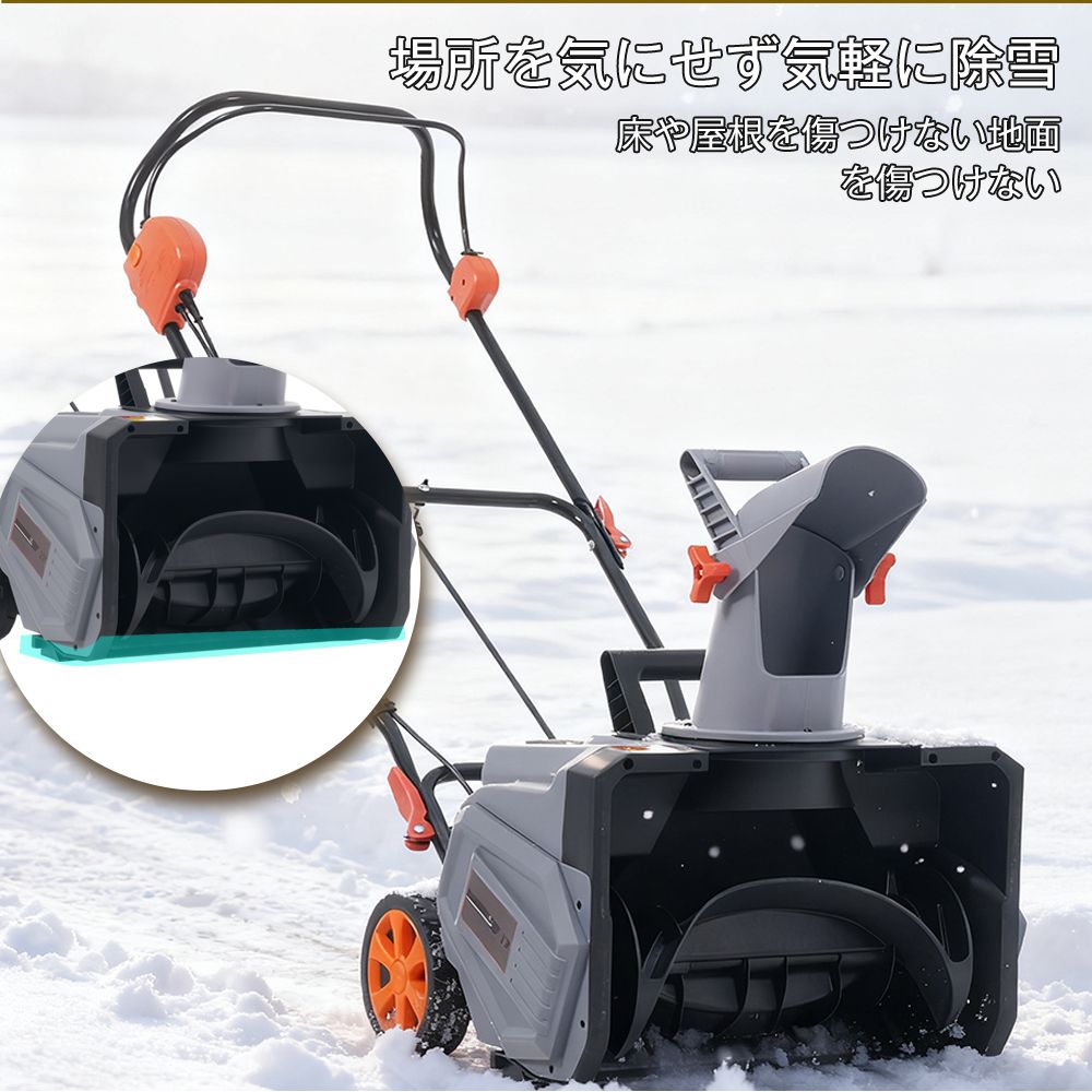 超人気！ 軽量小型除雪機 除雪幅46cm 除雪高27cm Grey 2025新作 除雪機 大型 家庭用 軽量 除雪幅46cm 除雪高27cm 10M電源