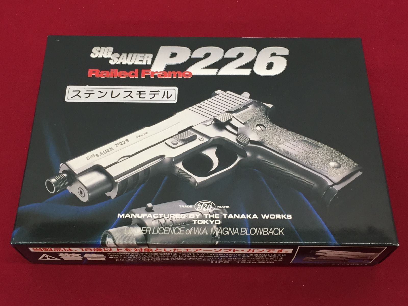 合法 樹脂製 一部難有 TANAKA タナカ SIG SAUER P 226 レイルドフレイム ステンレスモデル ガスブローバック 707 Railed Flame