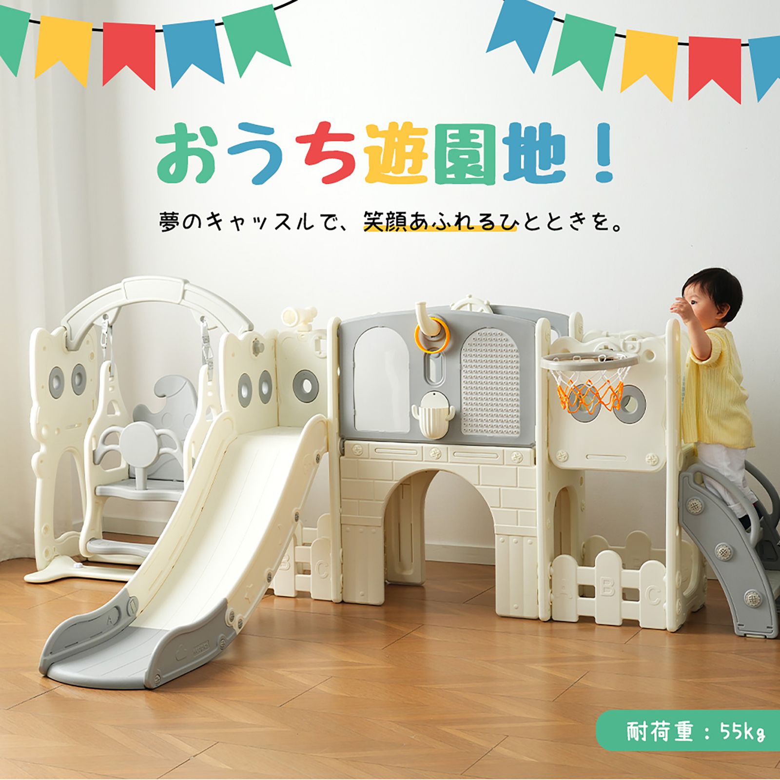 全新品 【TYPE C】すべり台 キャッスル ブランコ 大型遊具 すべりだい 
