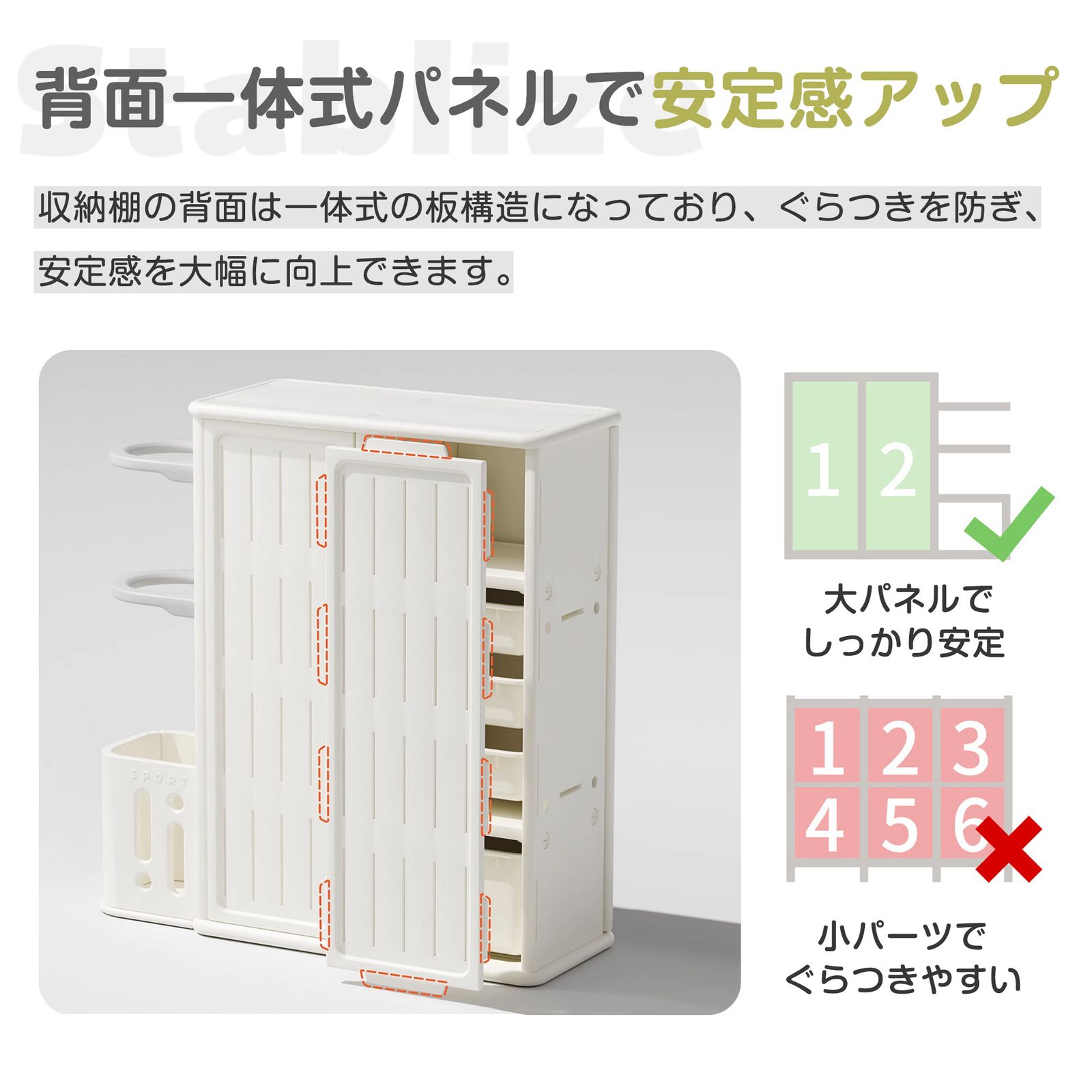 本棚 引き戸 おもちゃ箱 絵本棚 収納棚 HDPE ロッカー ボール収納 服収納 Amazon.co.jp: SOFTSEA 子供収納棚 本棚 引き戸 おもちゃ収納 絵本棚