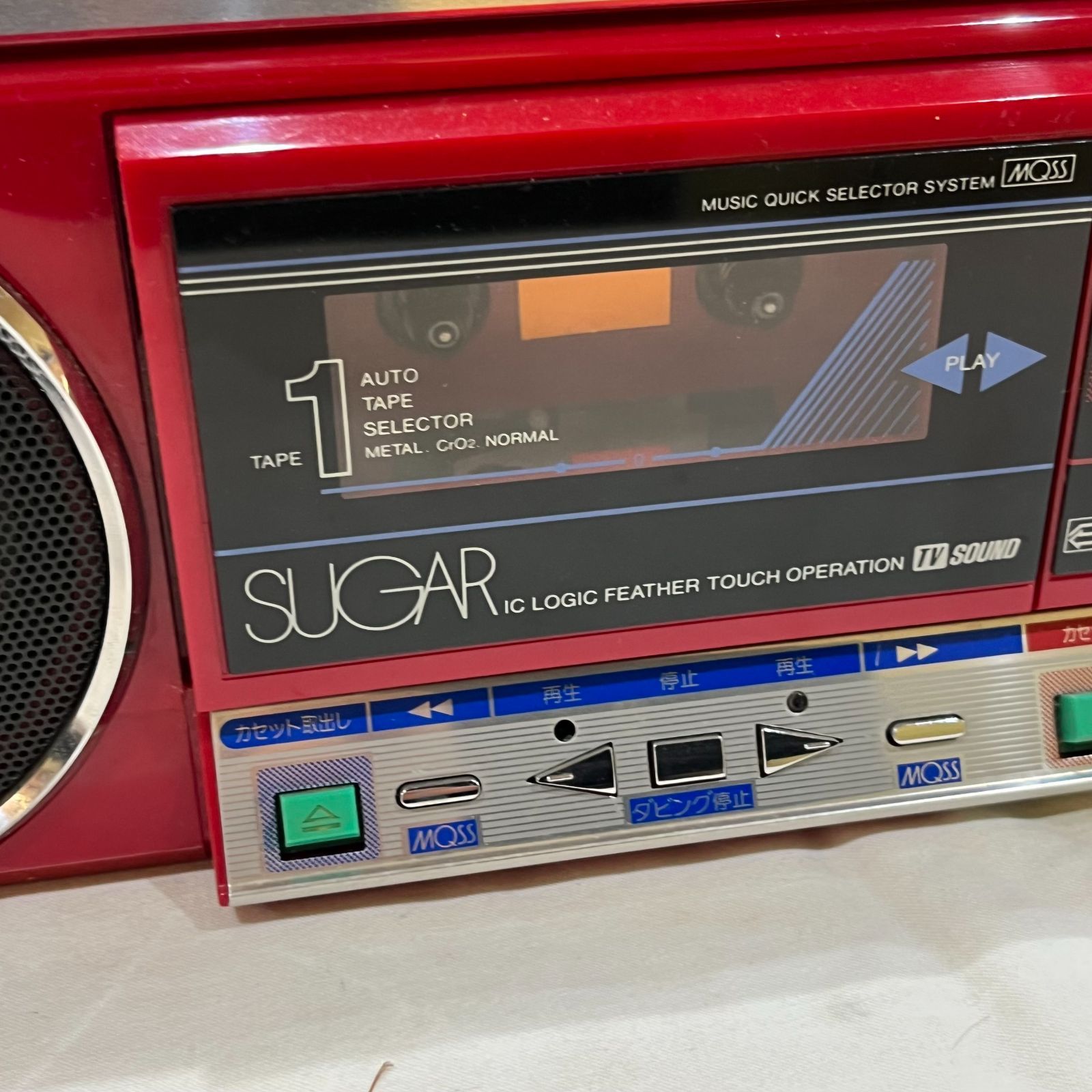 ジャンク○TOSHIBA/東芝○ラジオダブルカセットコーダー SUGAR RT-SW7