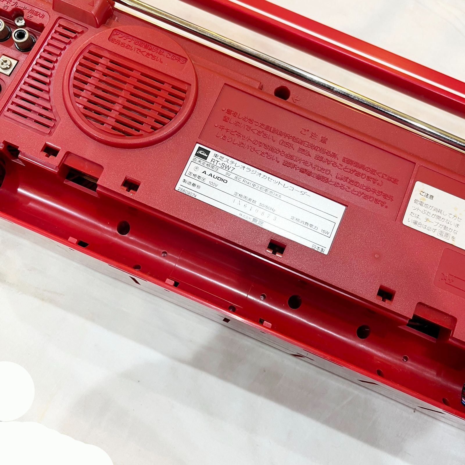 ジャンク品　ダブルラジカセ　赤　　HITACHI   TV  UHF ジャンク品 ダブルラジカセ 赤 HITACHI TV UHF - メルカリ