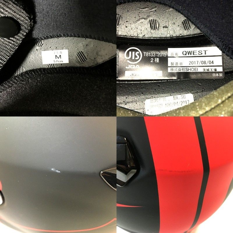 SHOEI ショウエイ QWEST BLOODFLOW フルフェイスヘルメット 除菌消臭済