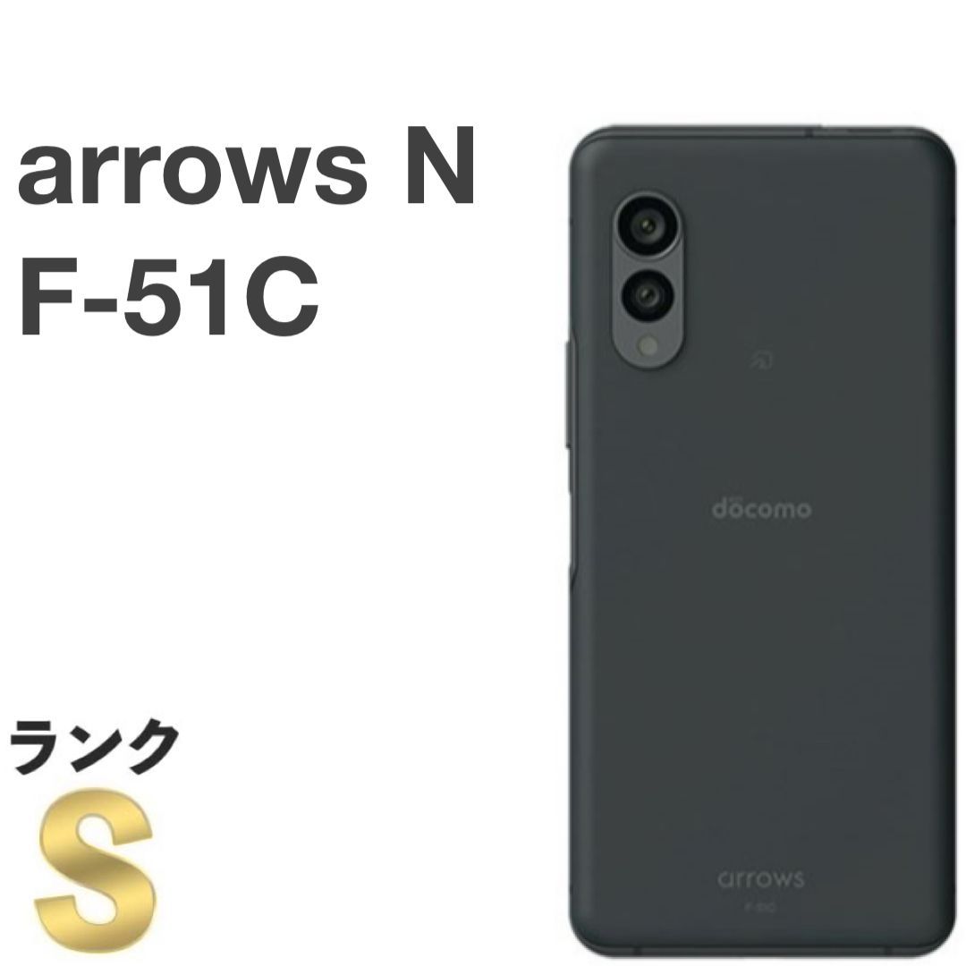 新品同様】arrows N F-51C docomo SIMフリー 128GB／8GB フォレスト