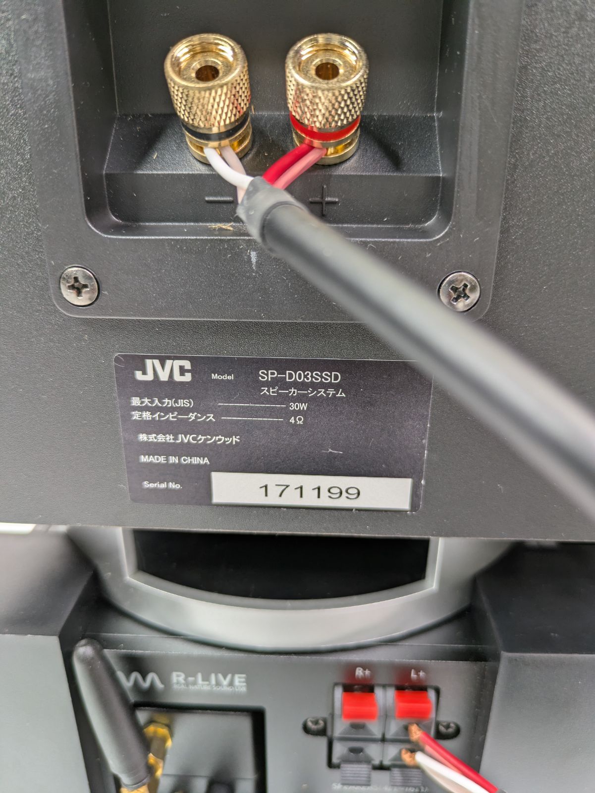  通電 済み JVC ジェイブイシー SP D 03 SSD スピーカー ワイヤレス R LIVE スピーカー スピーカー ウーファー
