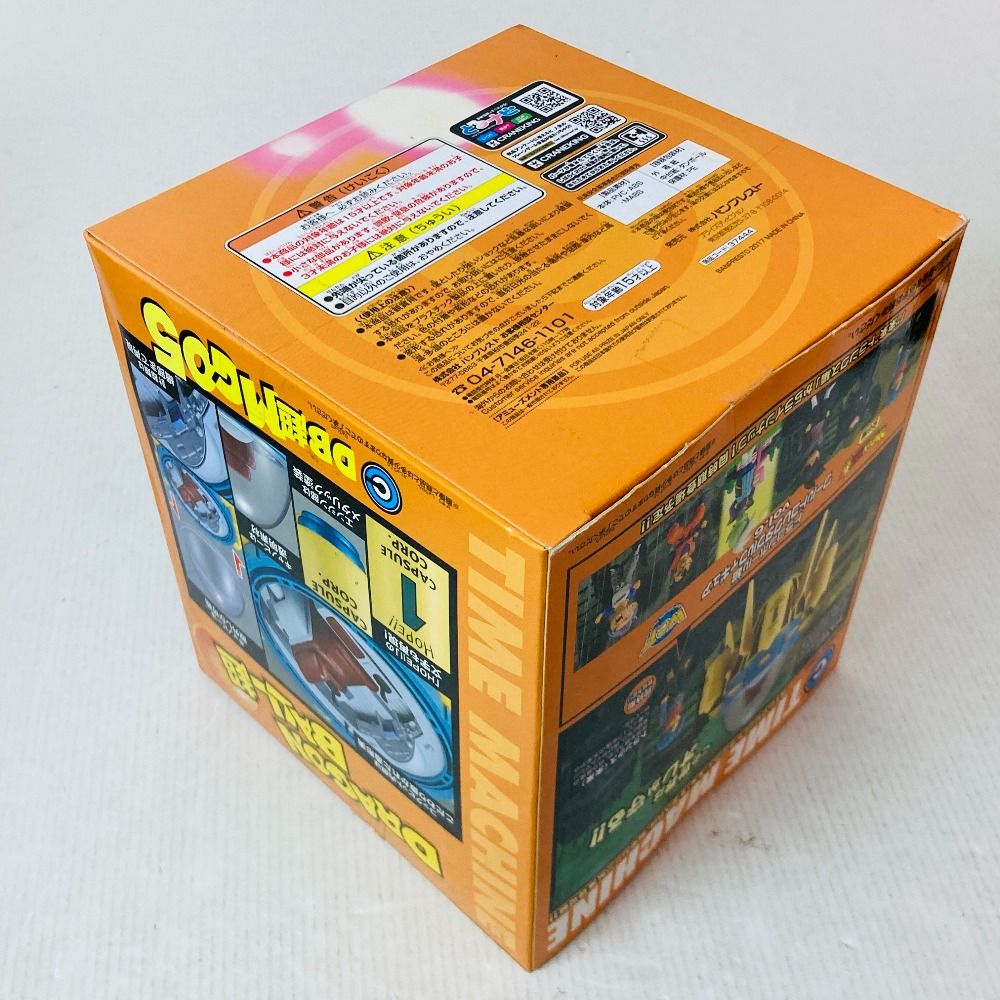 04w5470〇【未開封】ドラゴンボール超 MEGAワールドコレクタブル