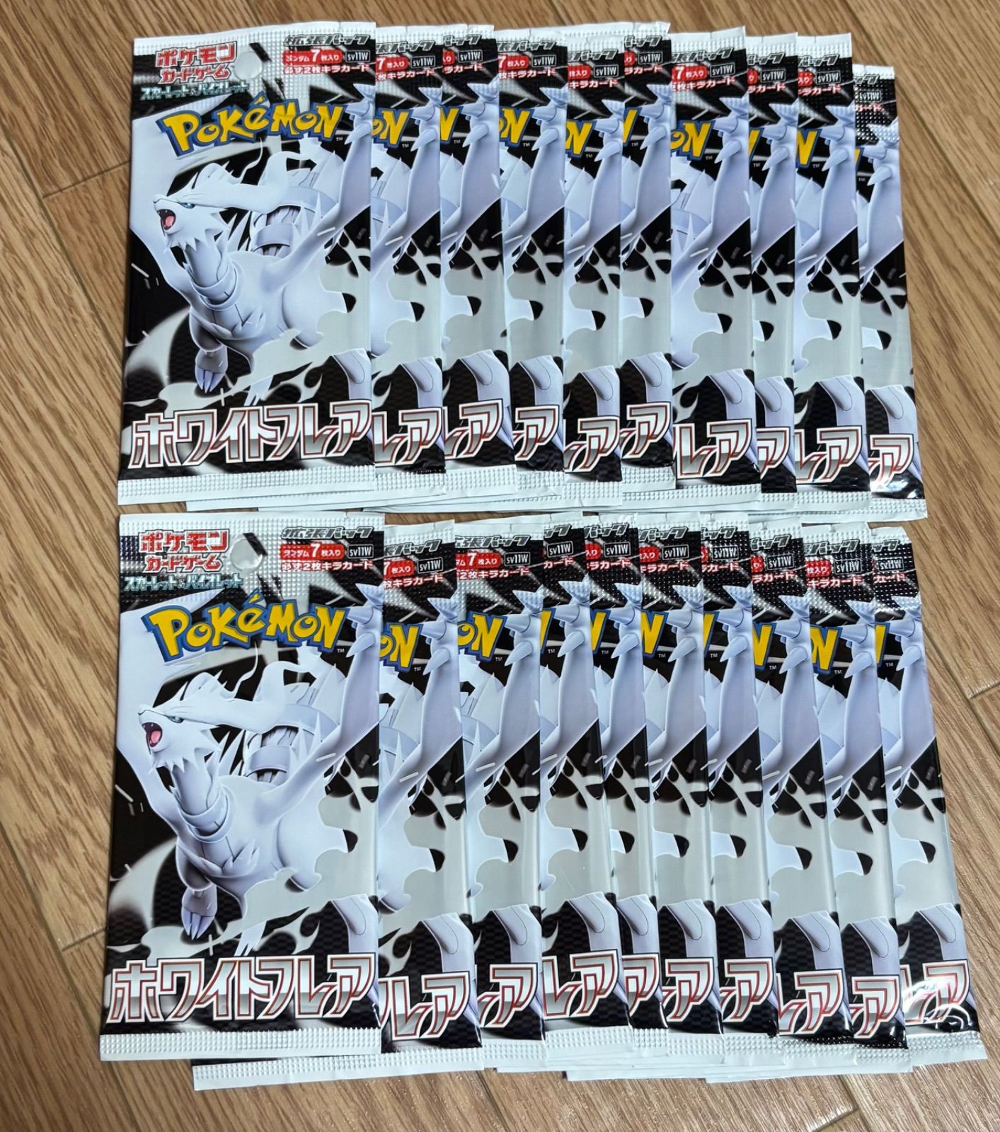 新品未開封】ポケモンカードゲーム ホワイトフレア 20パック - メルカリ