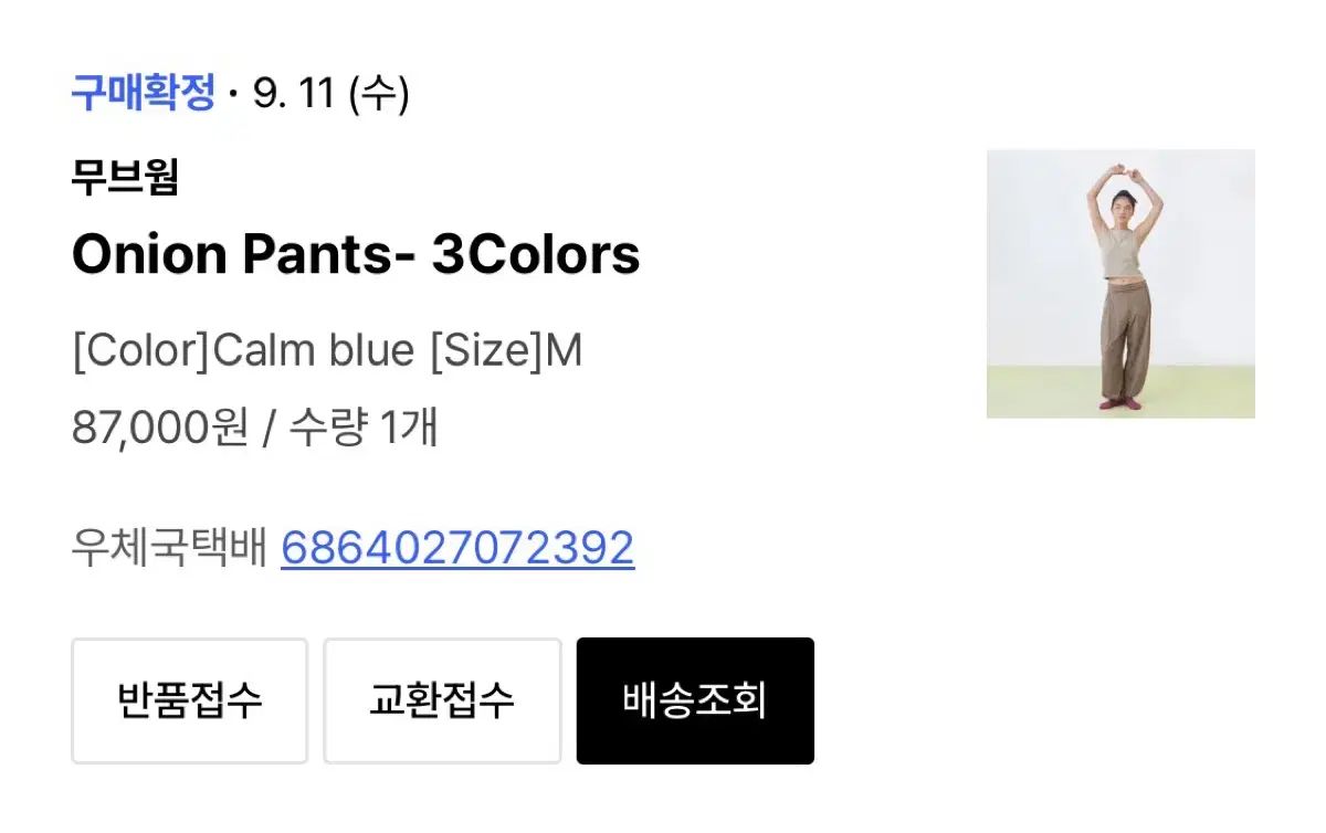 Onion Pants Color Calm blue Size M