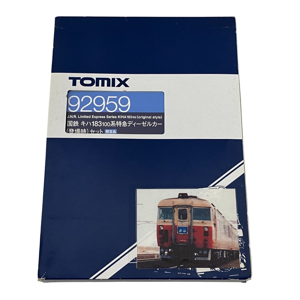 TOMIX 92959 国鉄 キハ183 100系特急ディーゼルカー 登場時 セット N