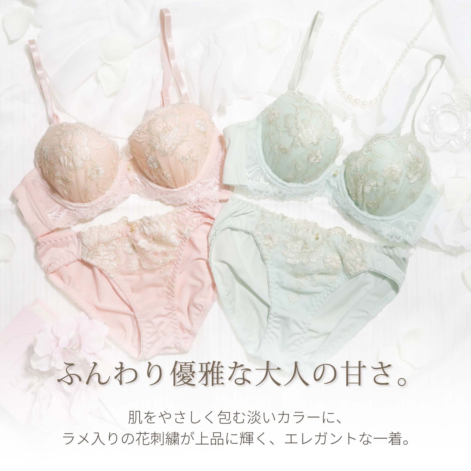 新品☆未使用 F80 ~ F100 大きいサイズ ブラジャー＆ショーツ B85-F100