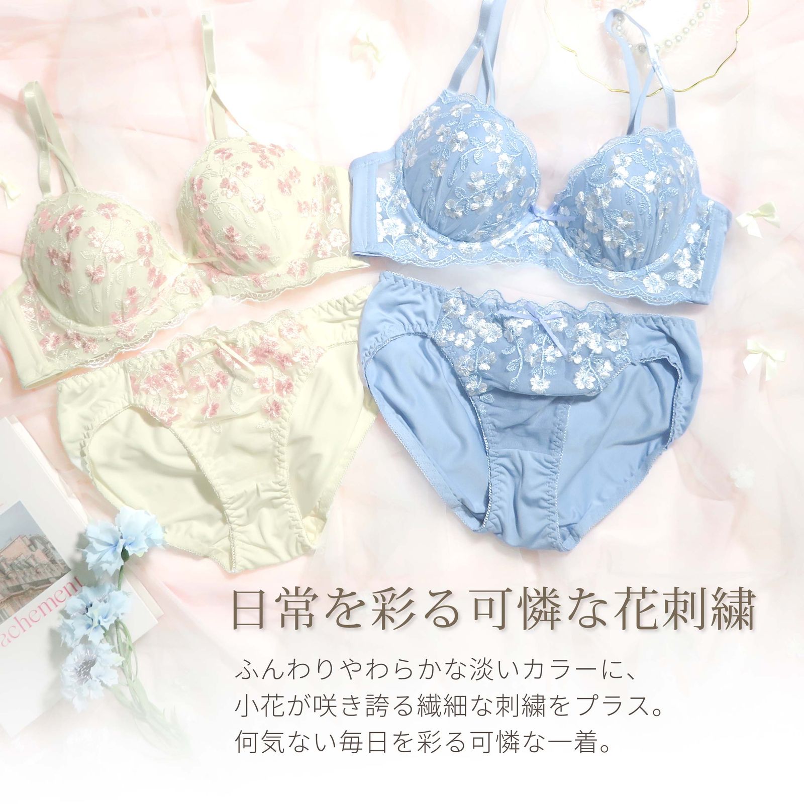 新品☆未使用 F65 ~ F75 ソフトワイヤー ブラセット A70－F75 (J-6080