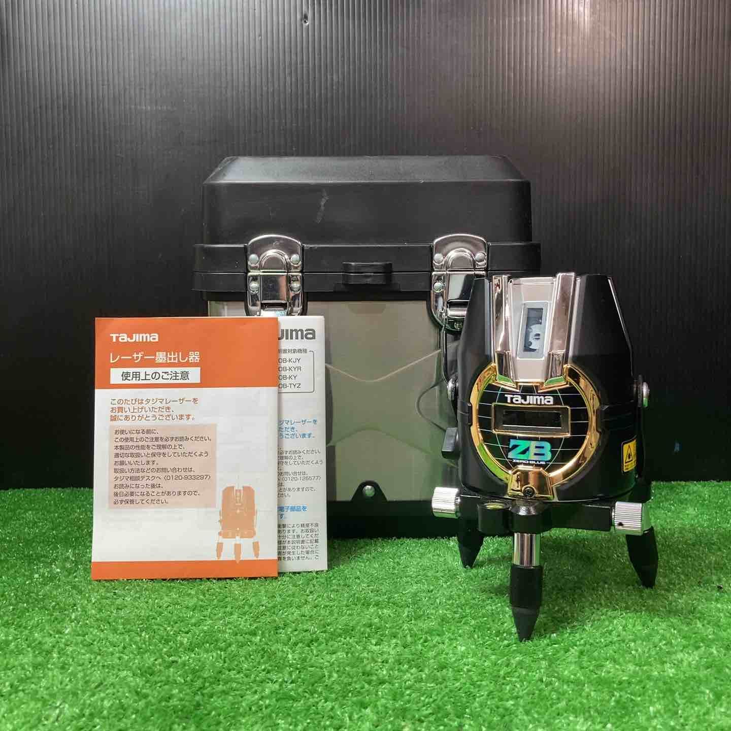 タジマ TAJIMA ブルーグリーンレーザー墨出し器 ZEROB-TYZ 縦 横 地墨 ゼロブルー ZB