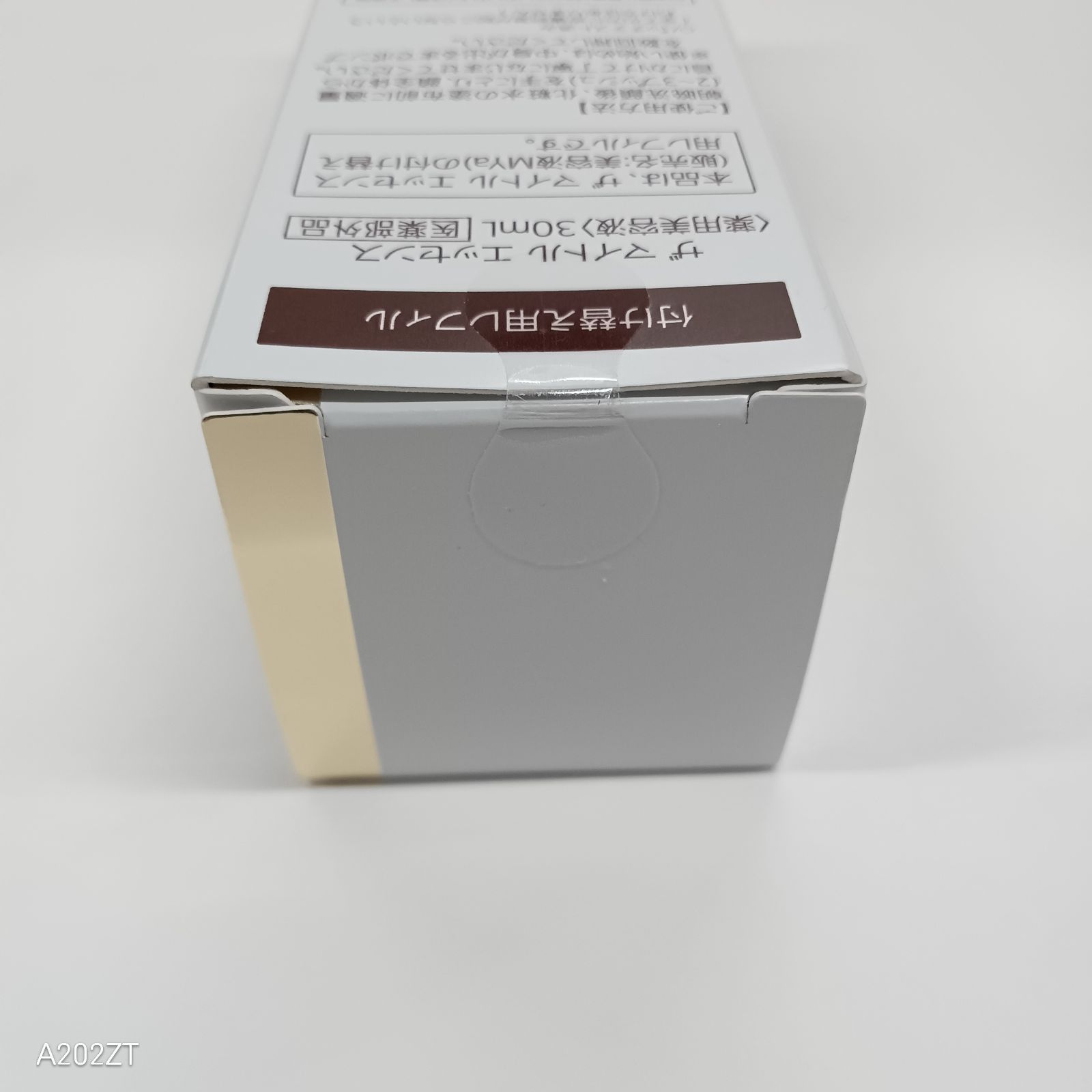 J1139 THE MYTOL ザ マイトル エッセンス 付け替え用レフィル 〈薬用