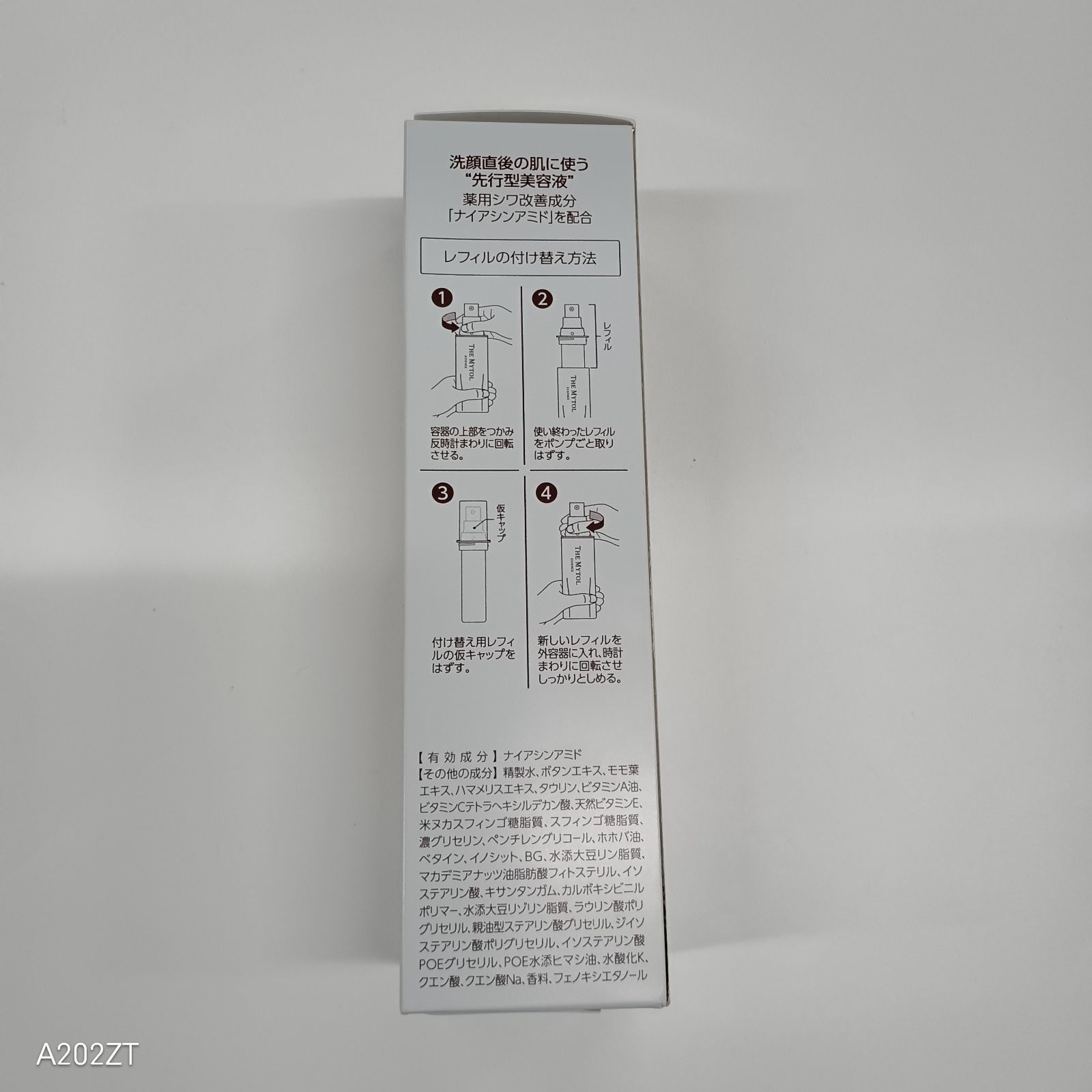 J1139 THE MYTOL ザ マイトル エッセンス 付け替え用レフィル 〈薬用