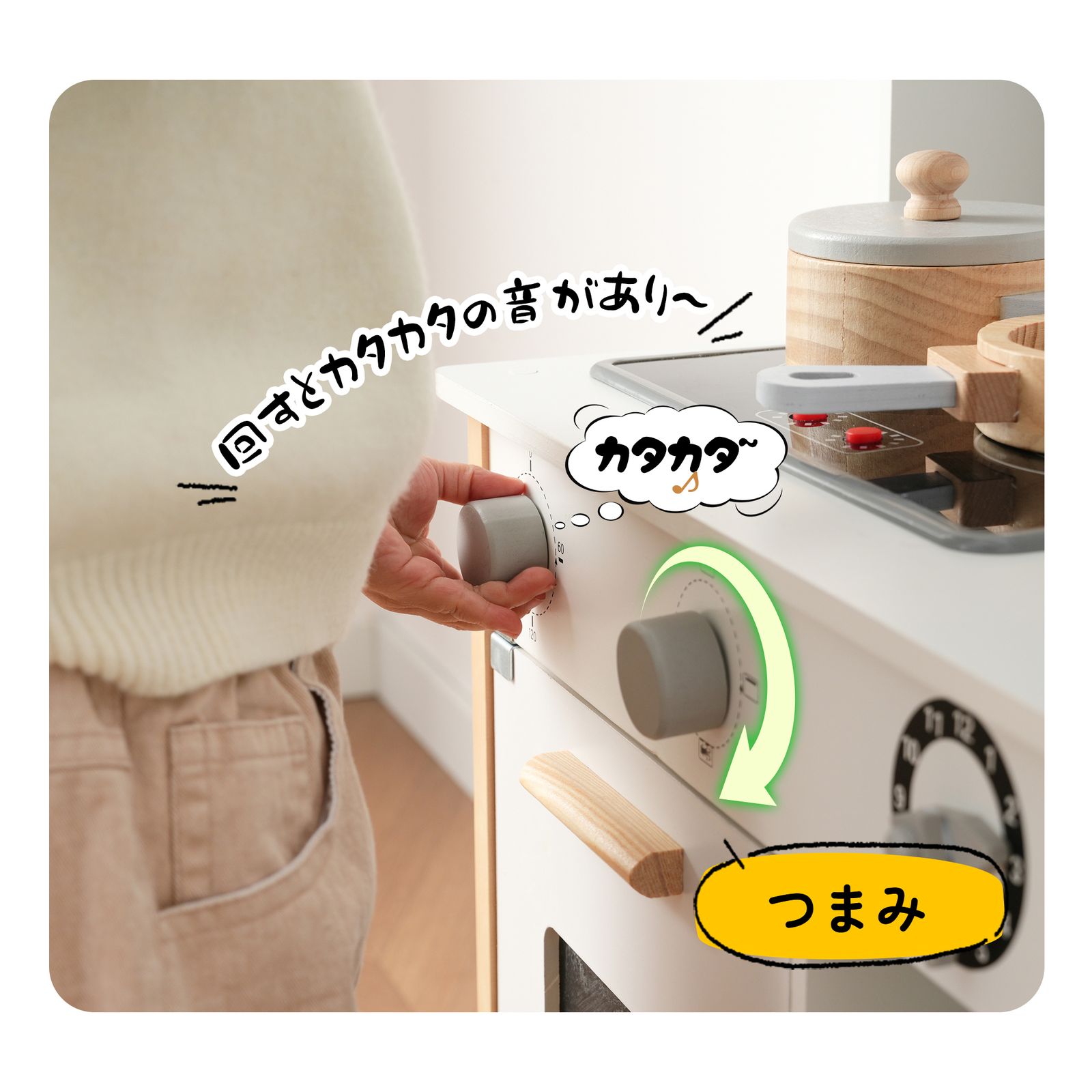 全新品 おままごと キッチン パン 木製 台所 調理器具付き 知育玩具 