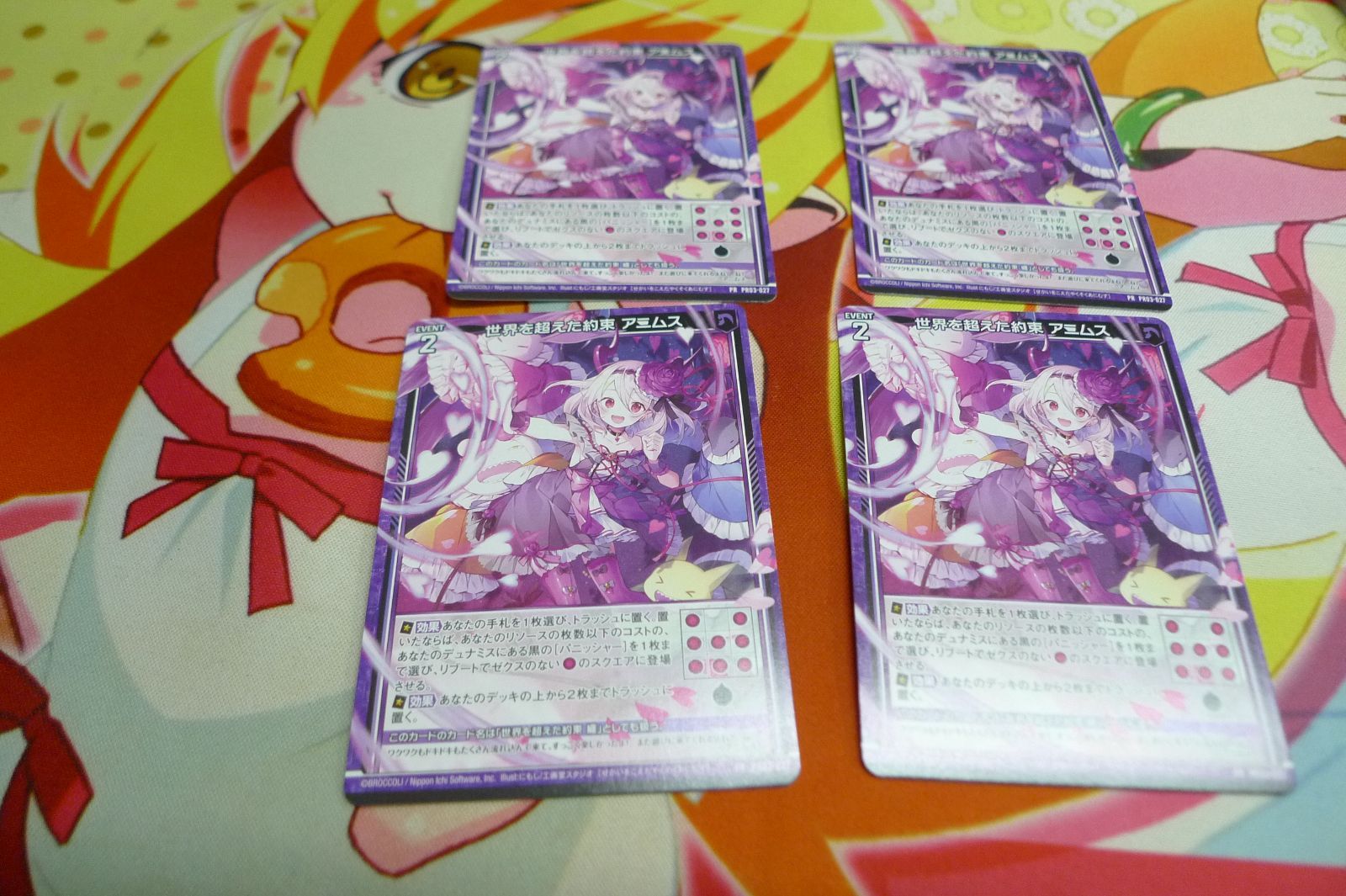 【メルカリ便】ザクロック　プロモ　4枚 終末の時計 ザ・クロック 4枚 mc モードチェンジ プロモ - メルカリ