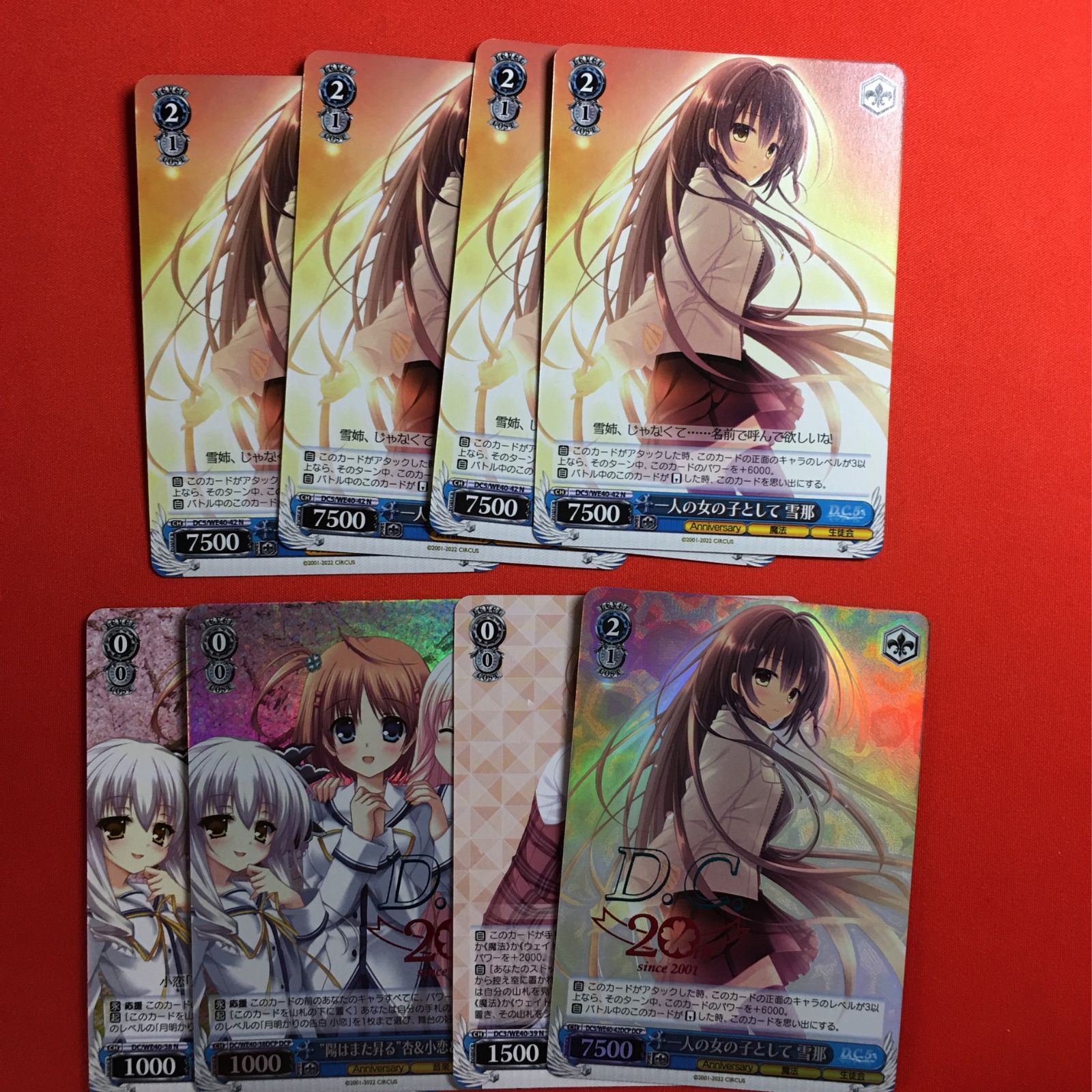 ヴァイスシュヴァルツ ノーマル DCP ダ・カーポ D.C. プレミアム