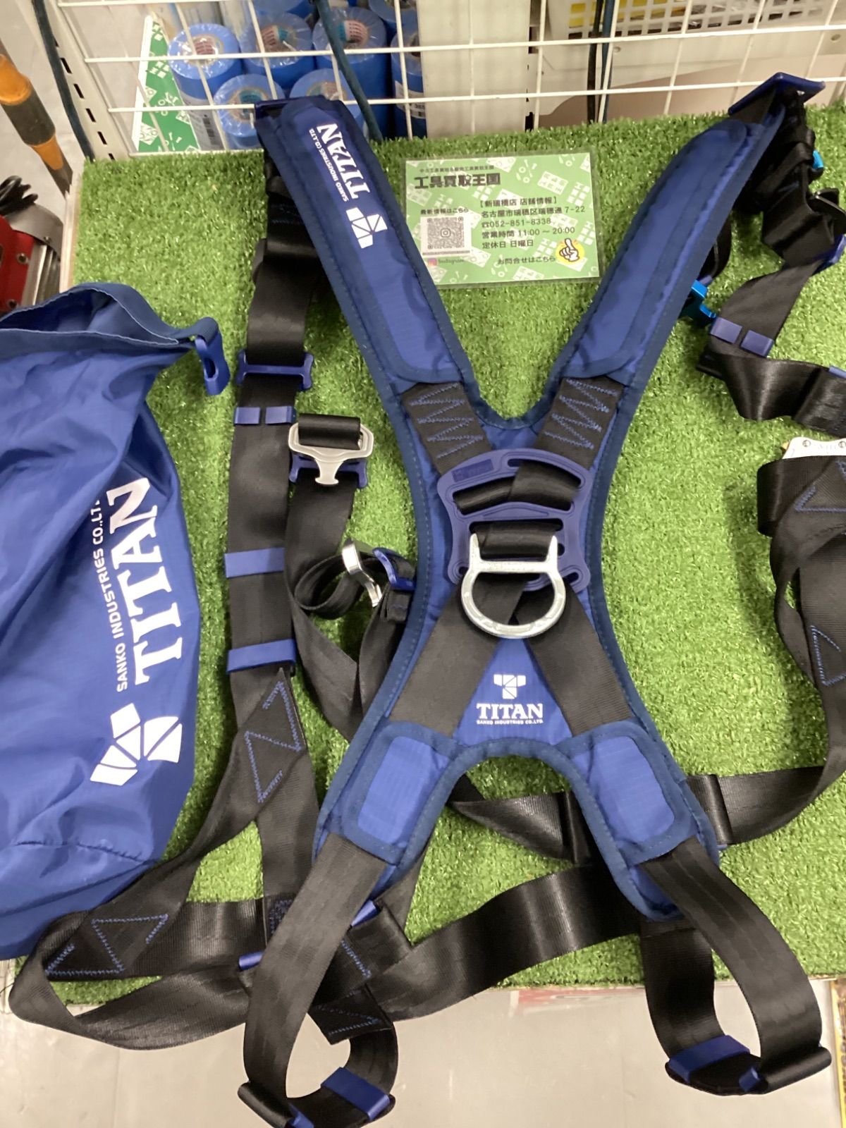 TAITAN HORIZON-WMLDT-BLMB型